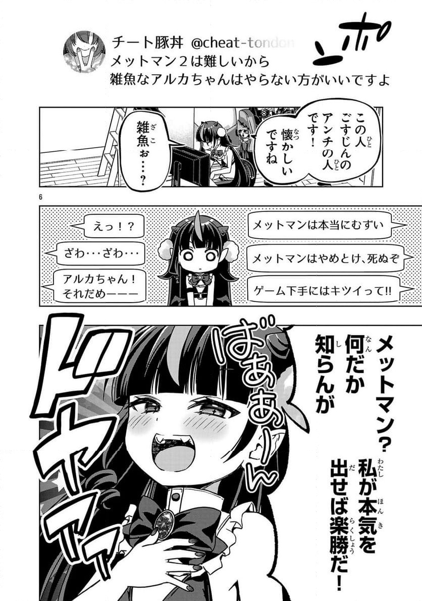 P6