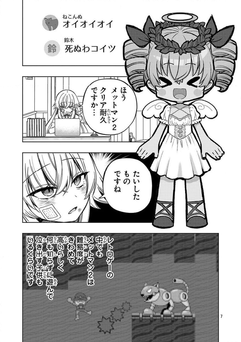 P7