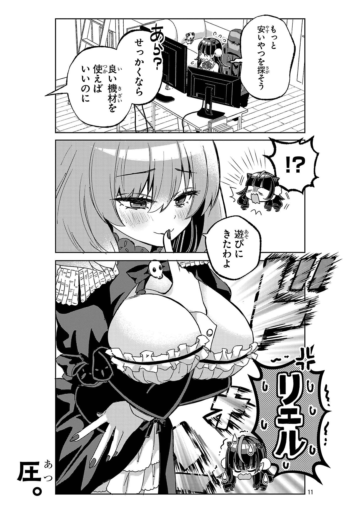 P11