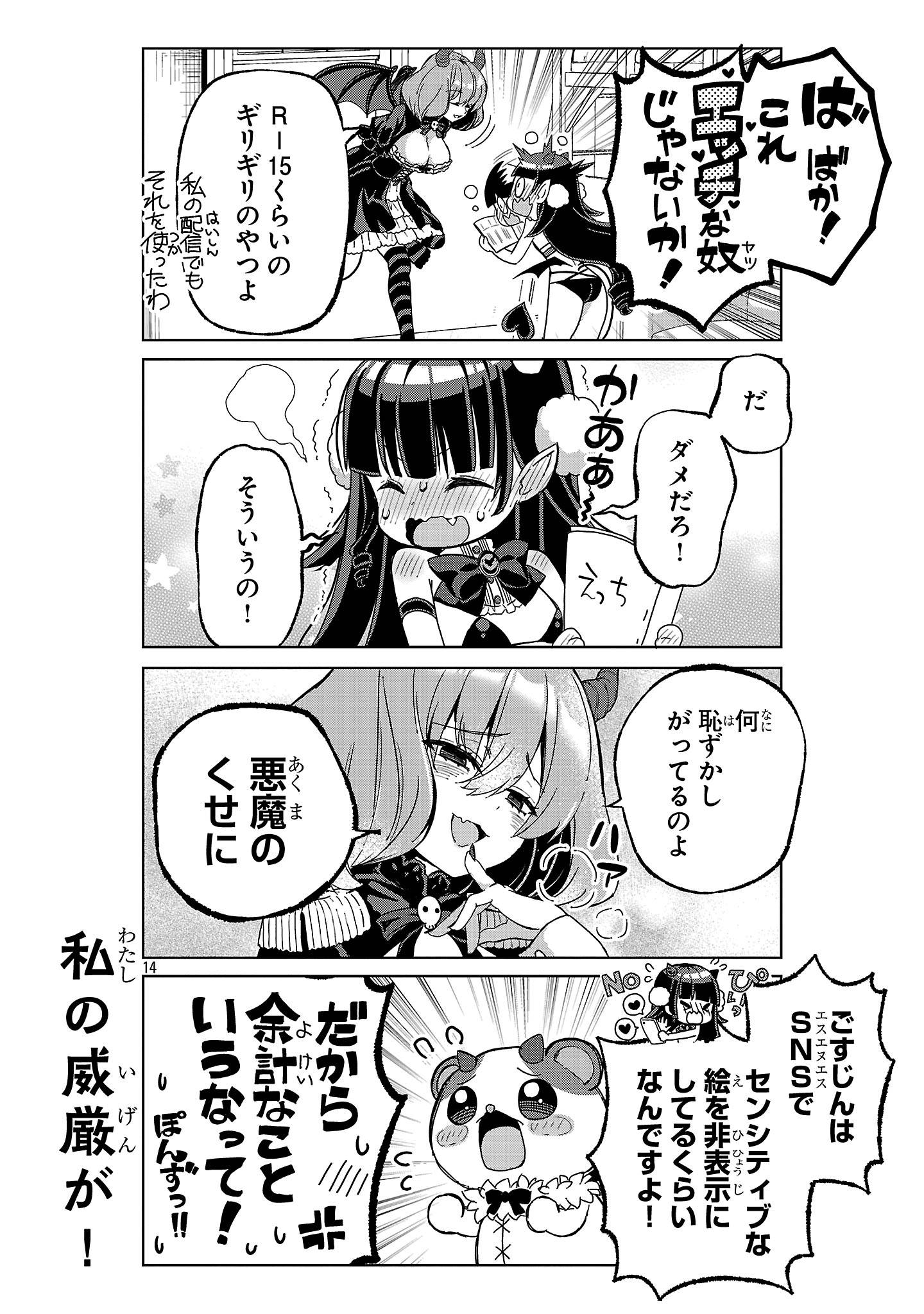 P14