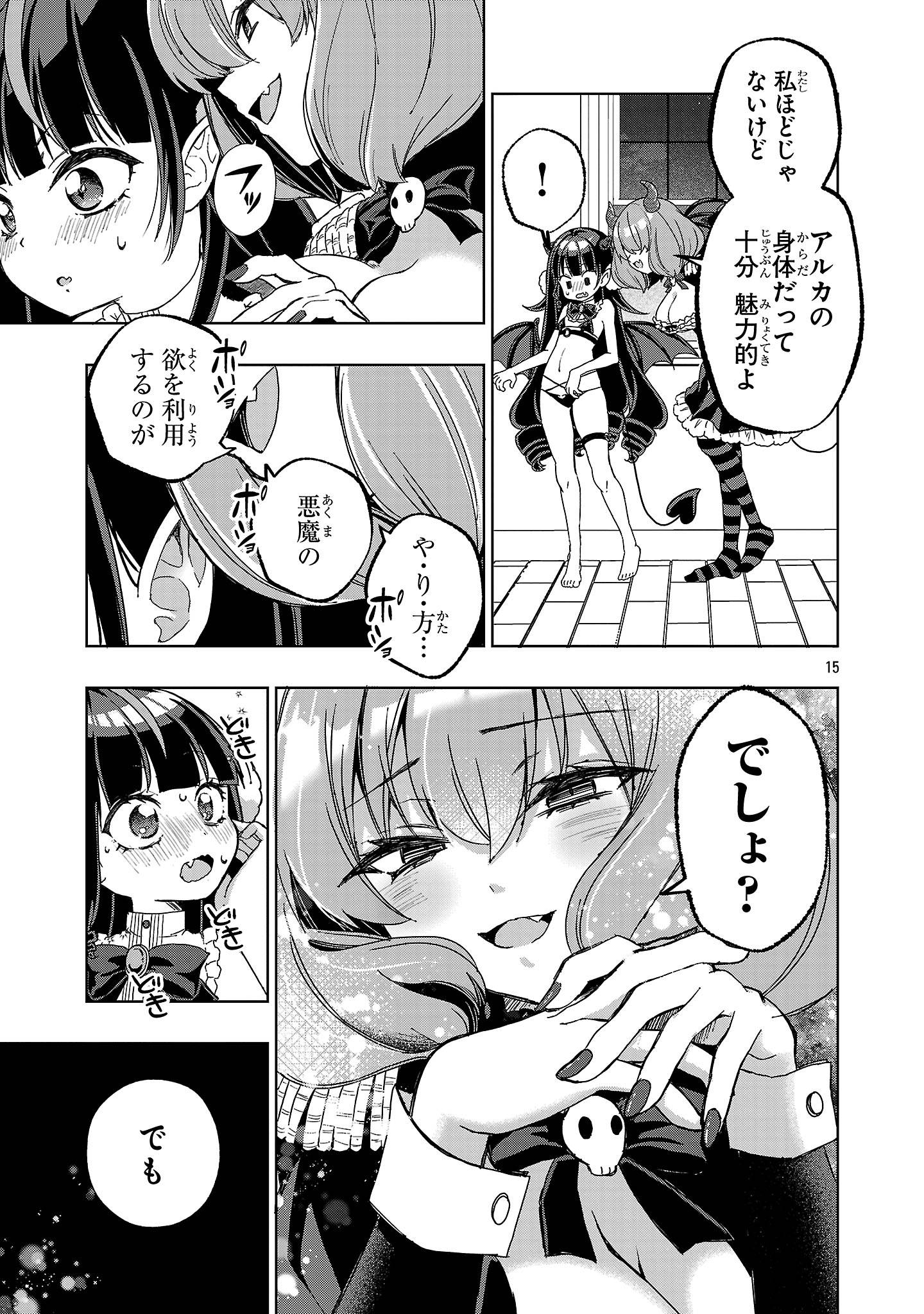 P15