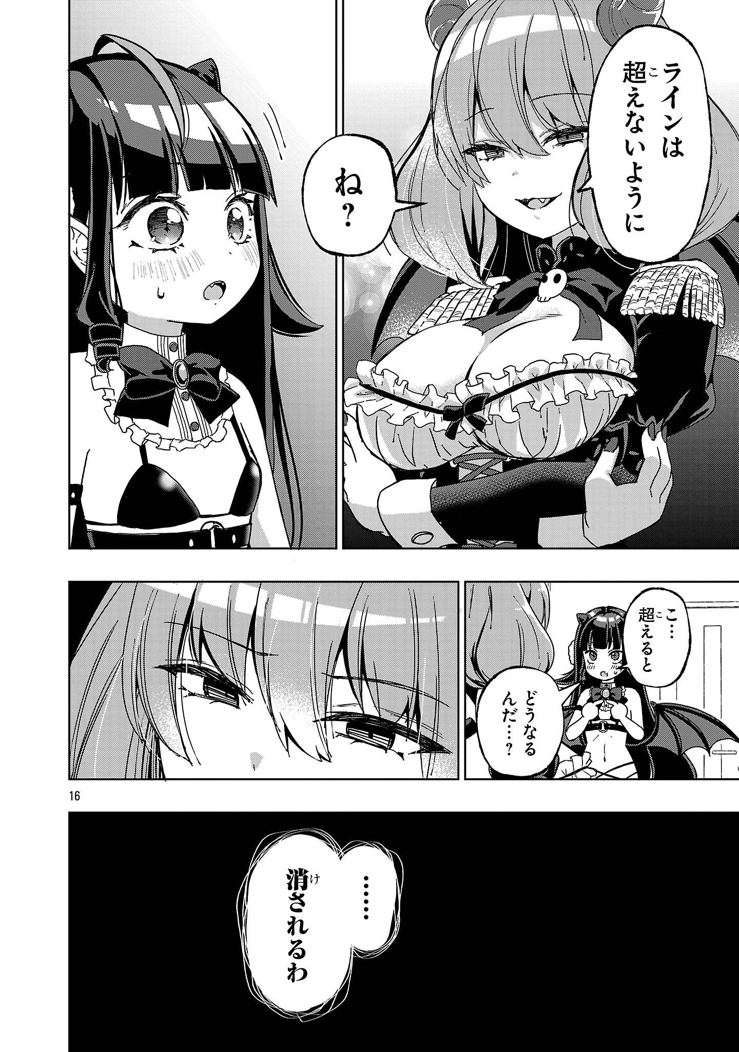 P16