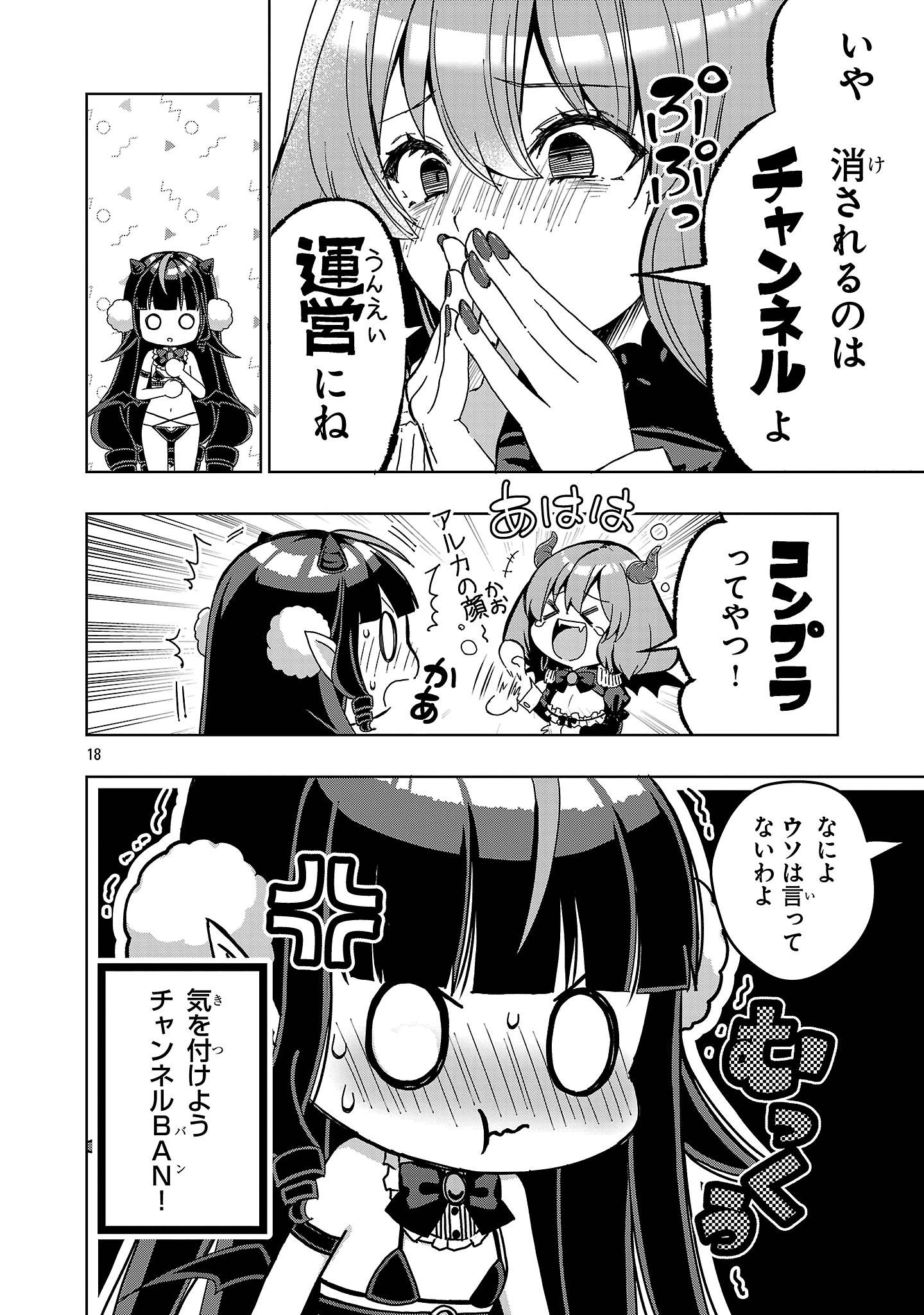 P18