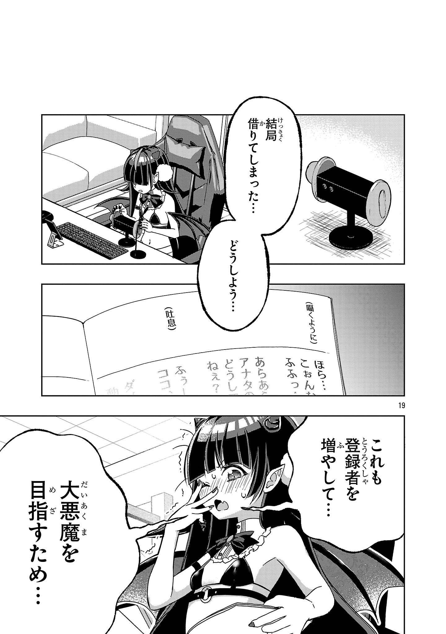 P19