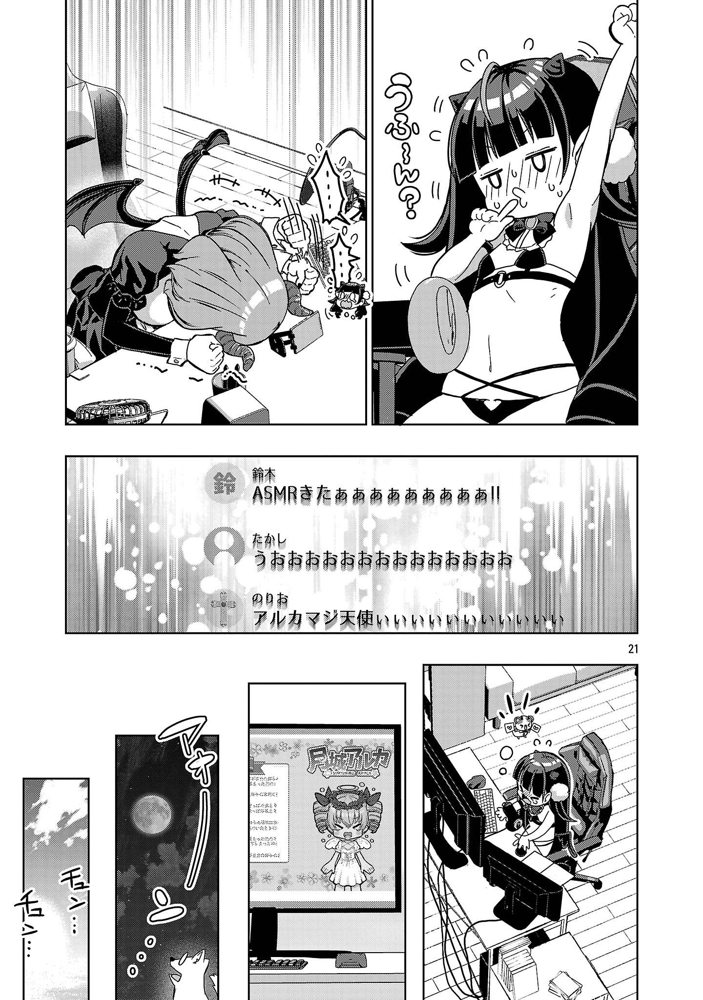 P21