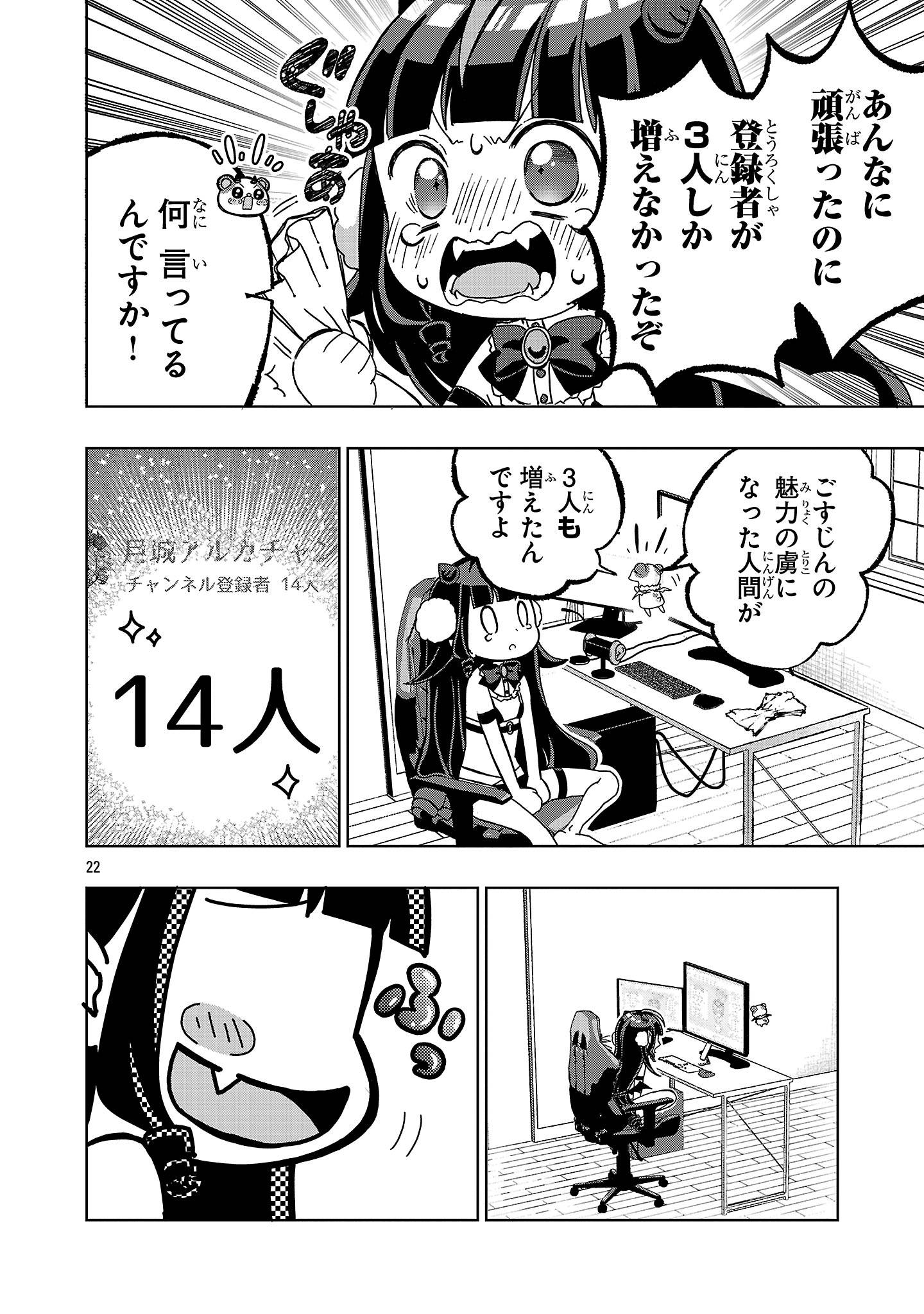 P22