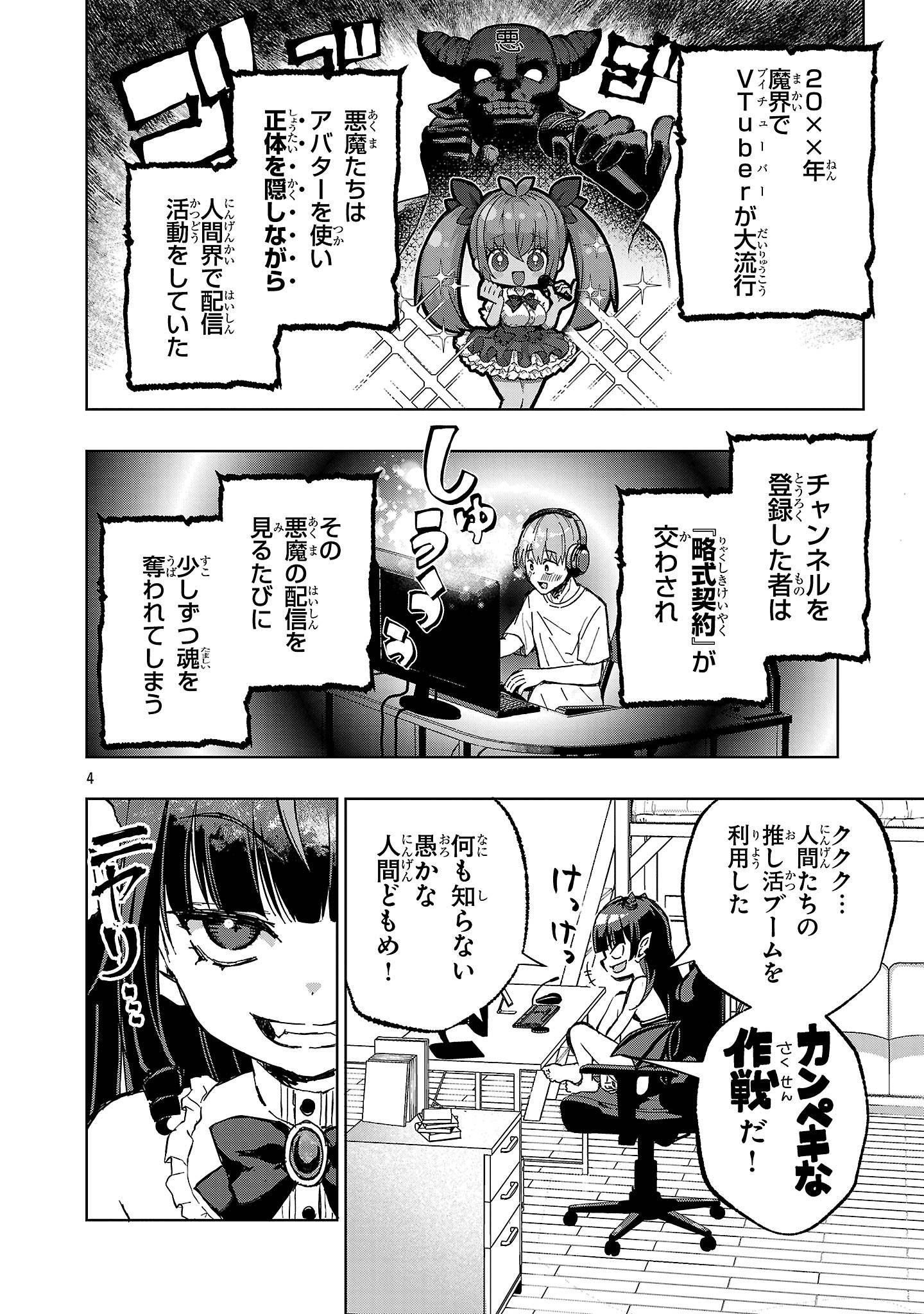 P4