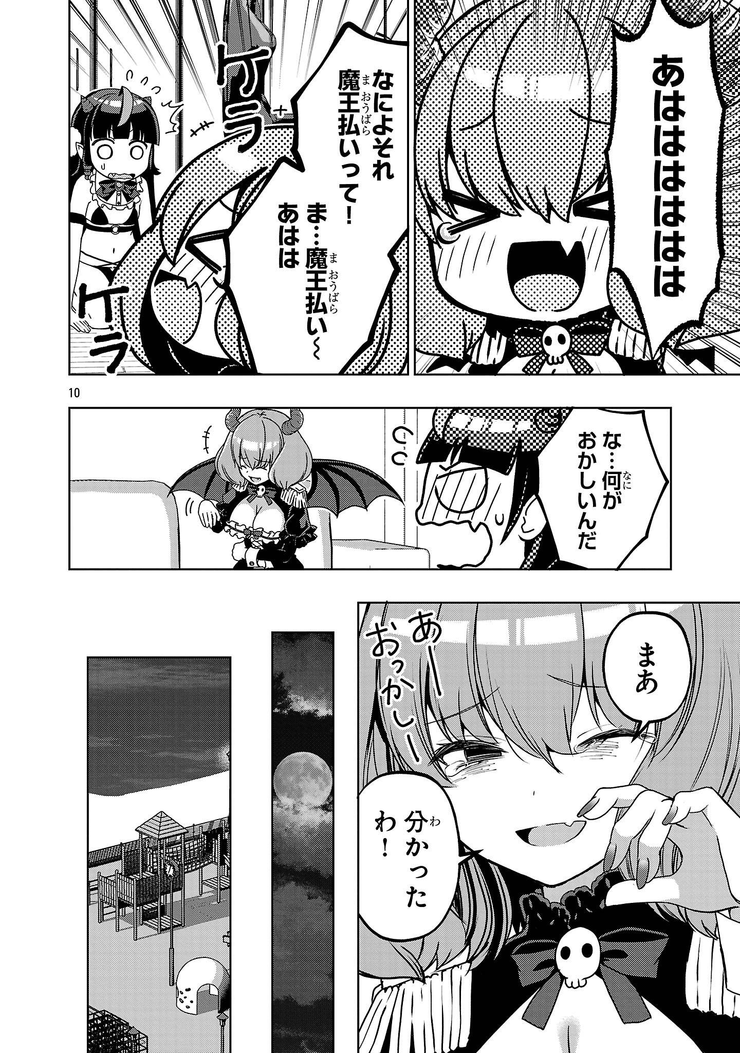 P10