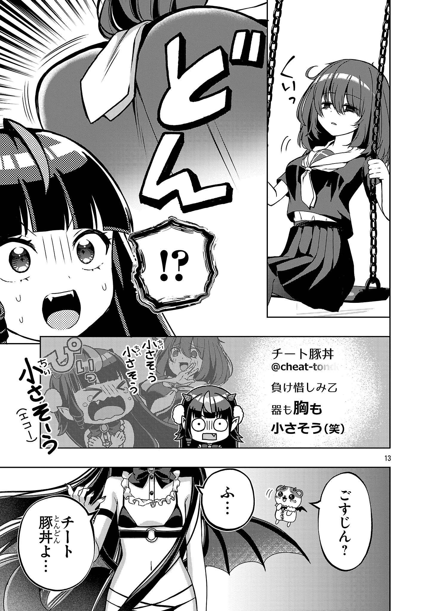 P13