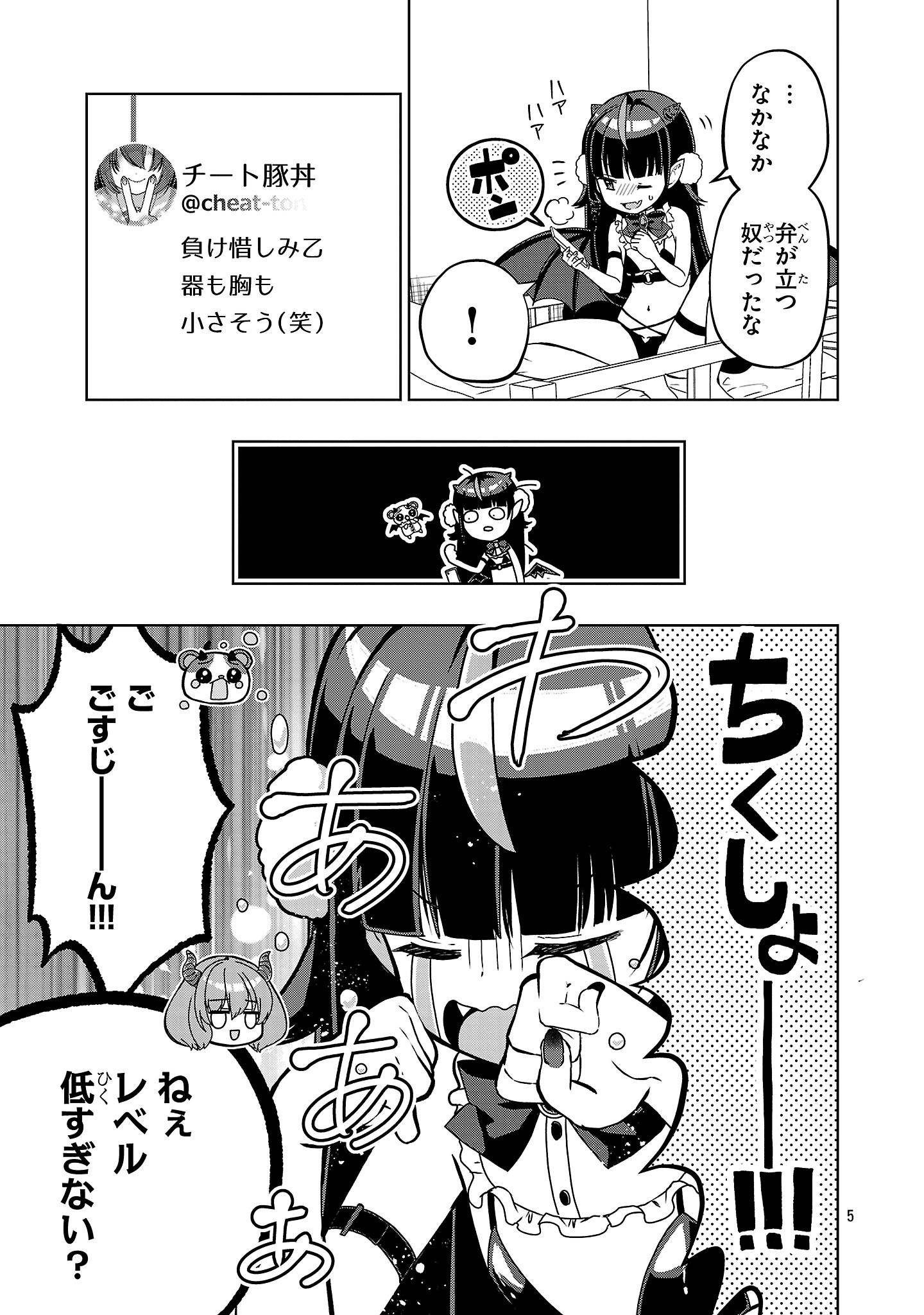 P5