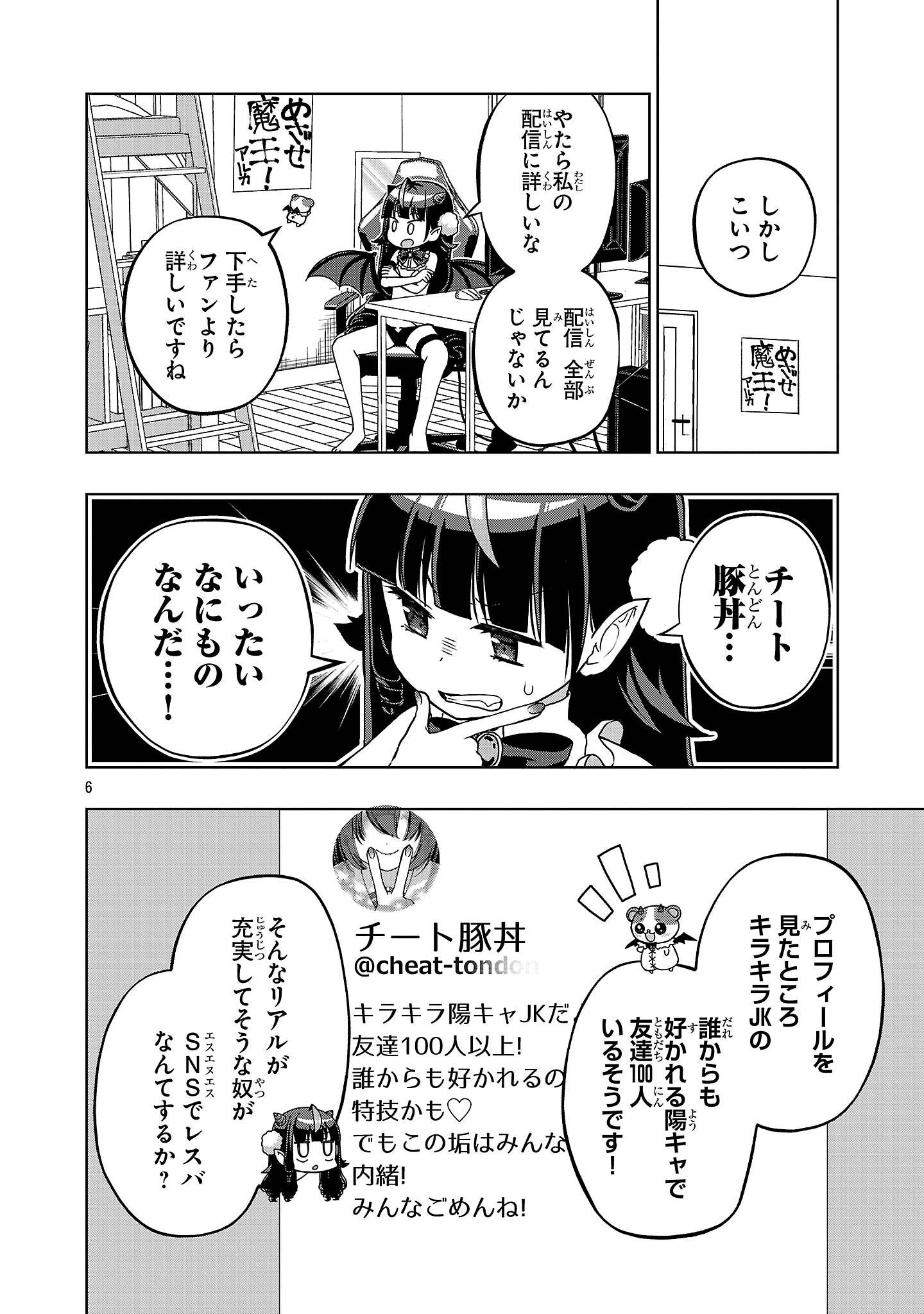 P6