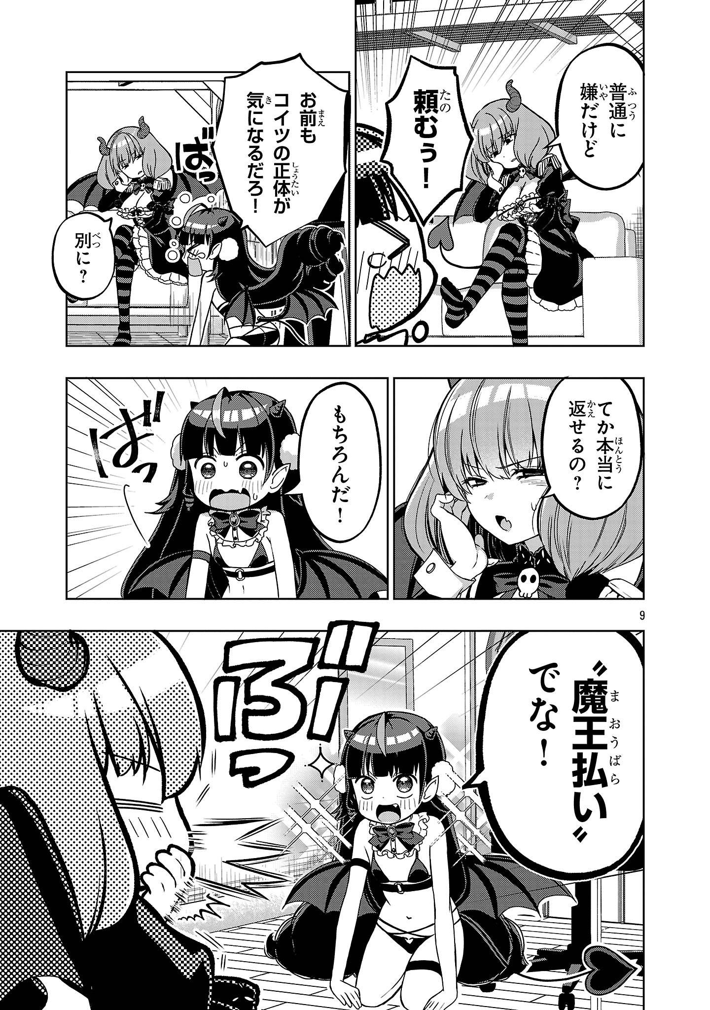 P9