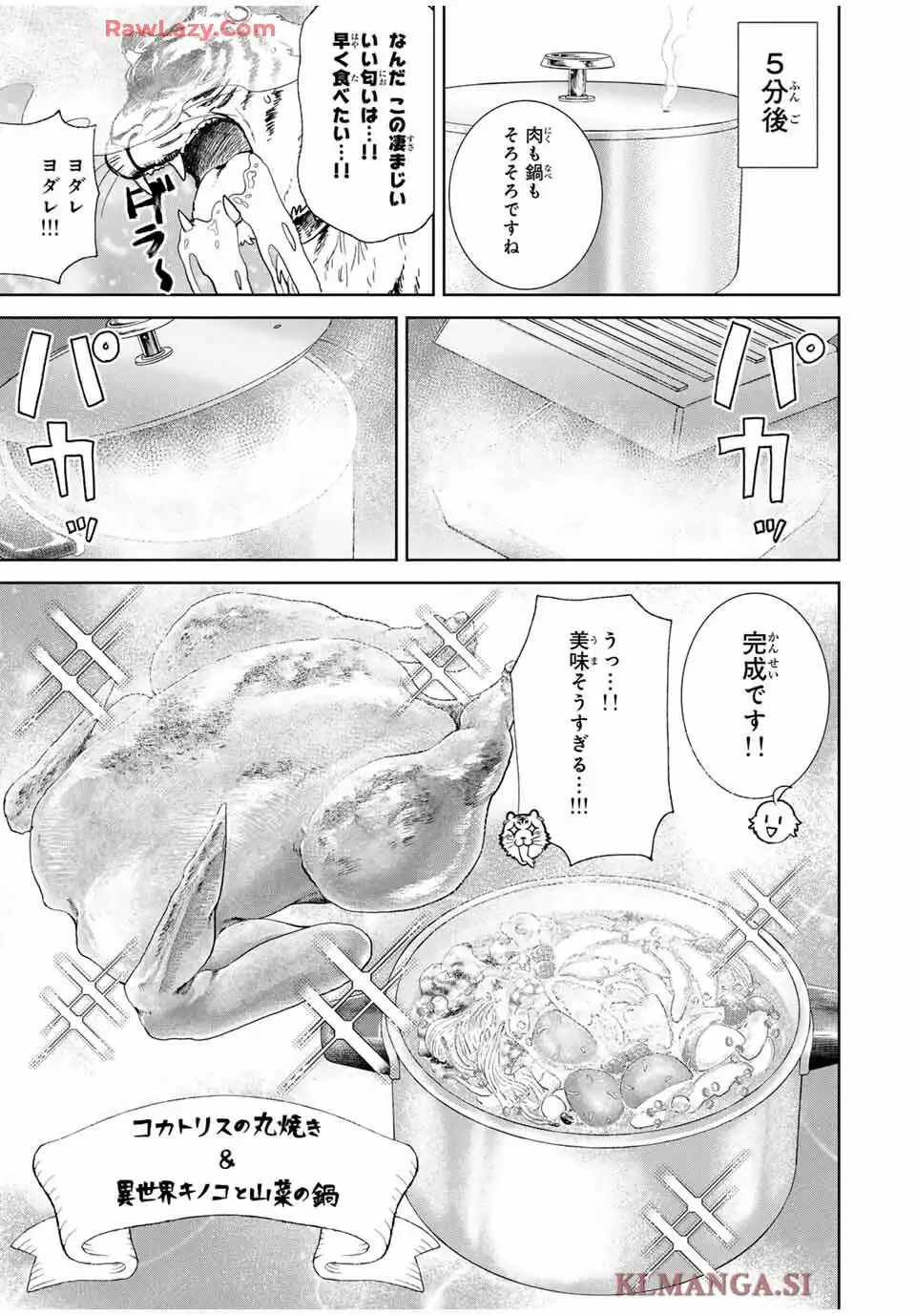 P47