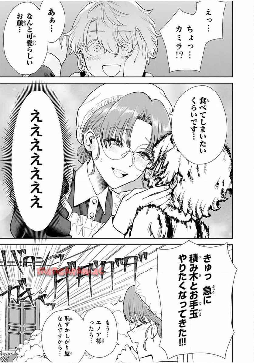 P21
