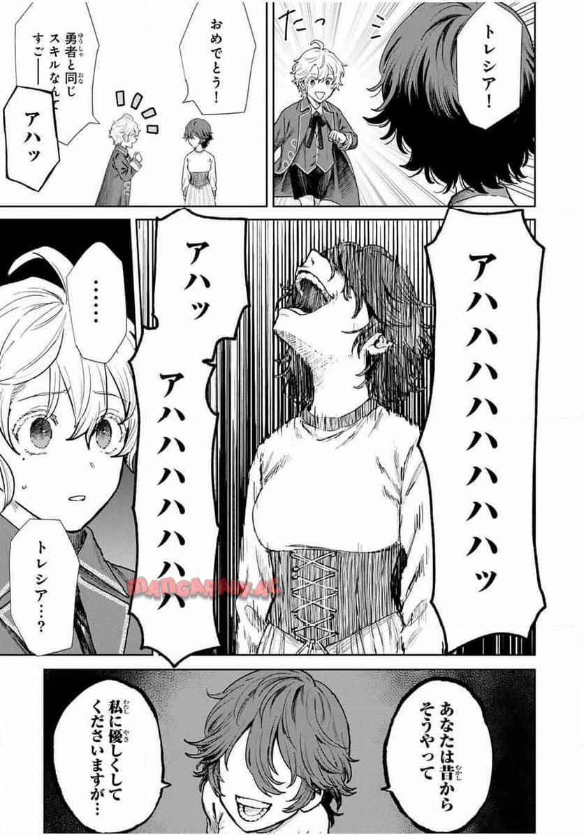 P43