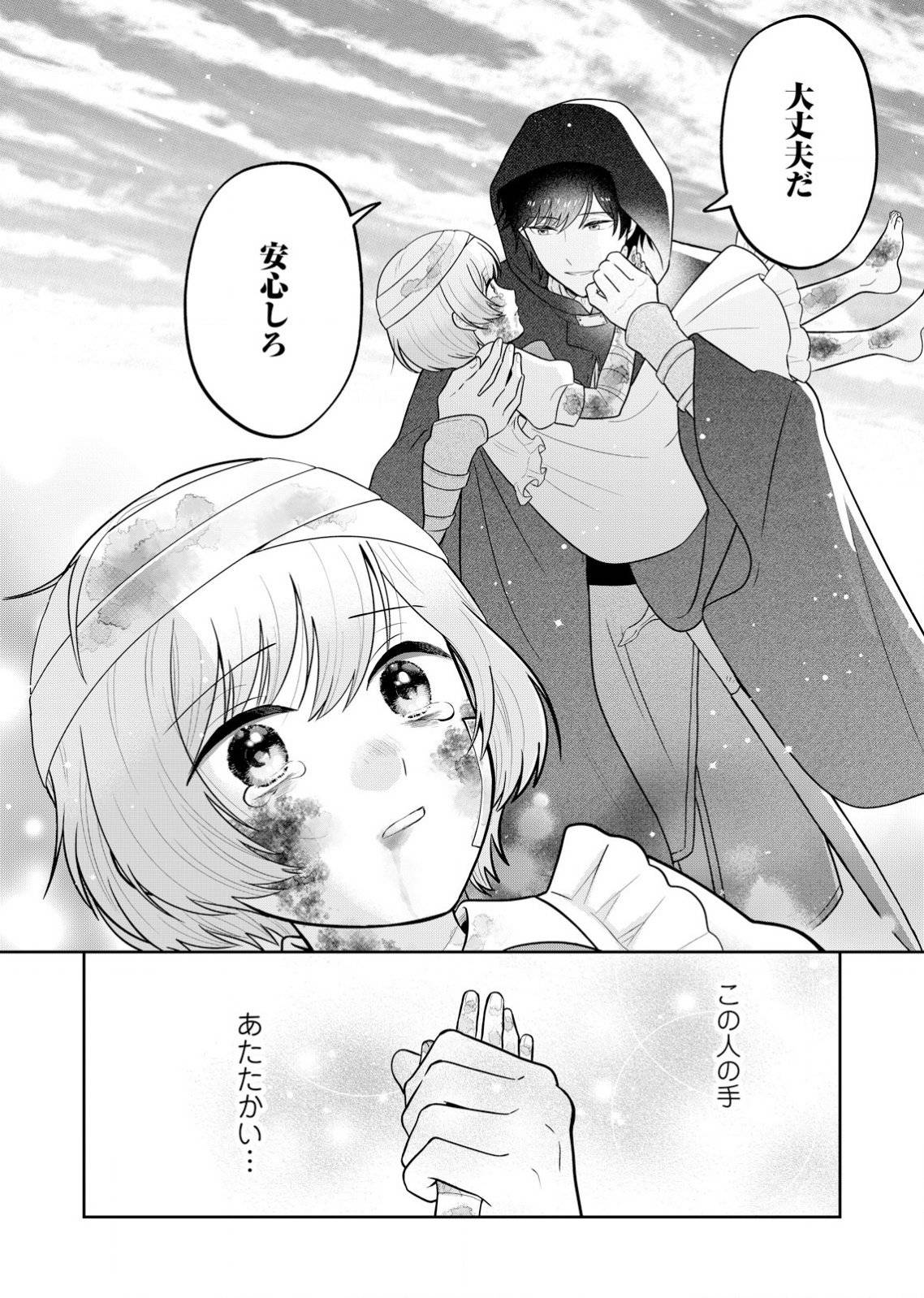 P20
