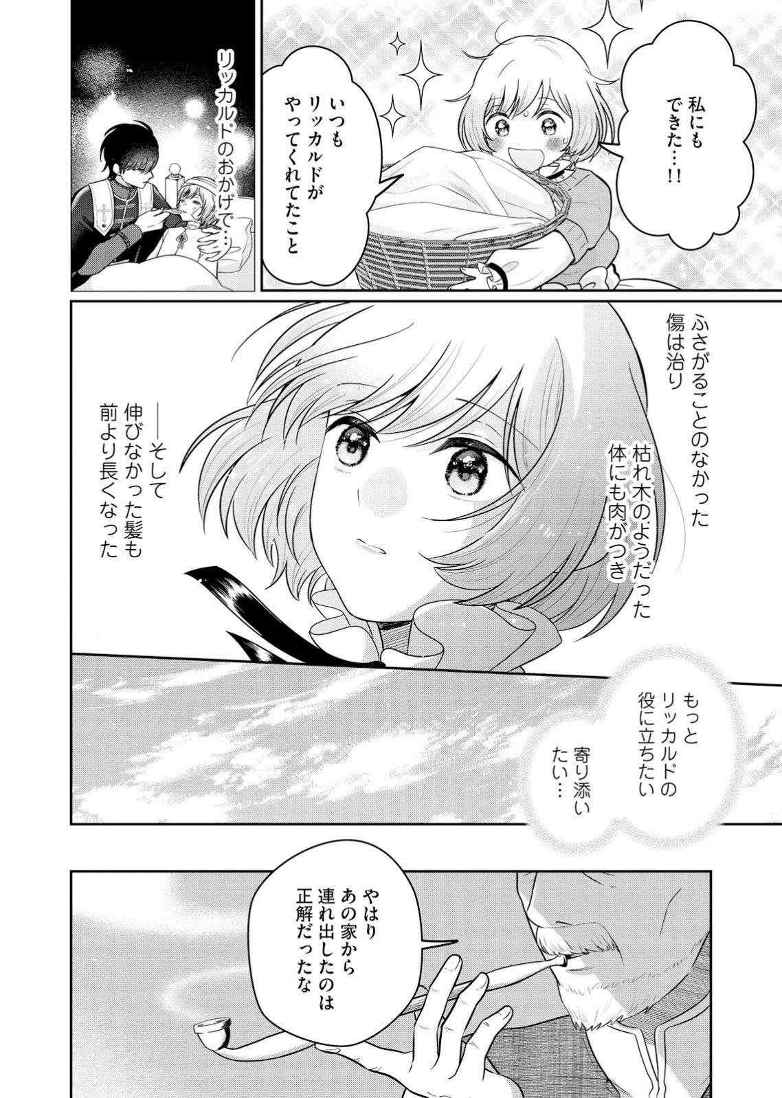 P30