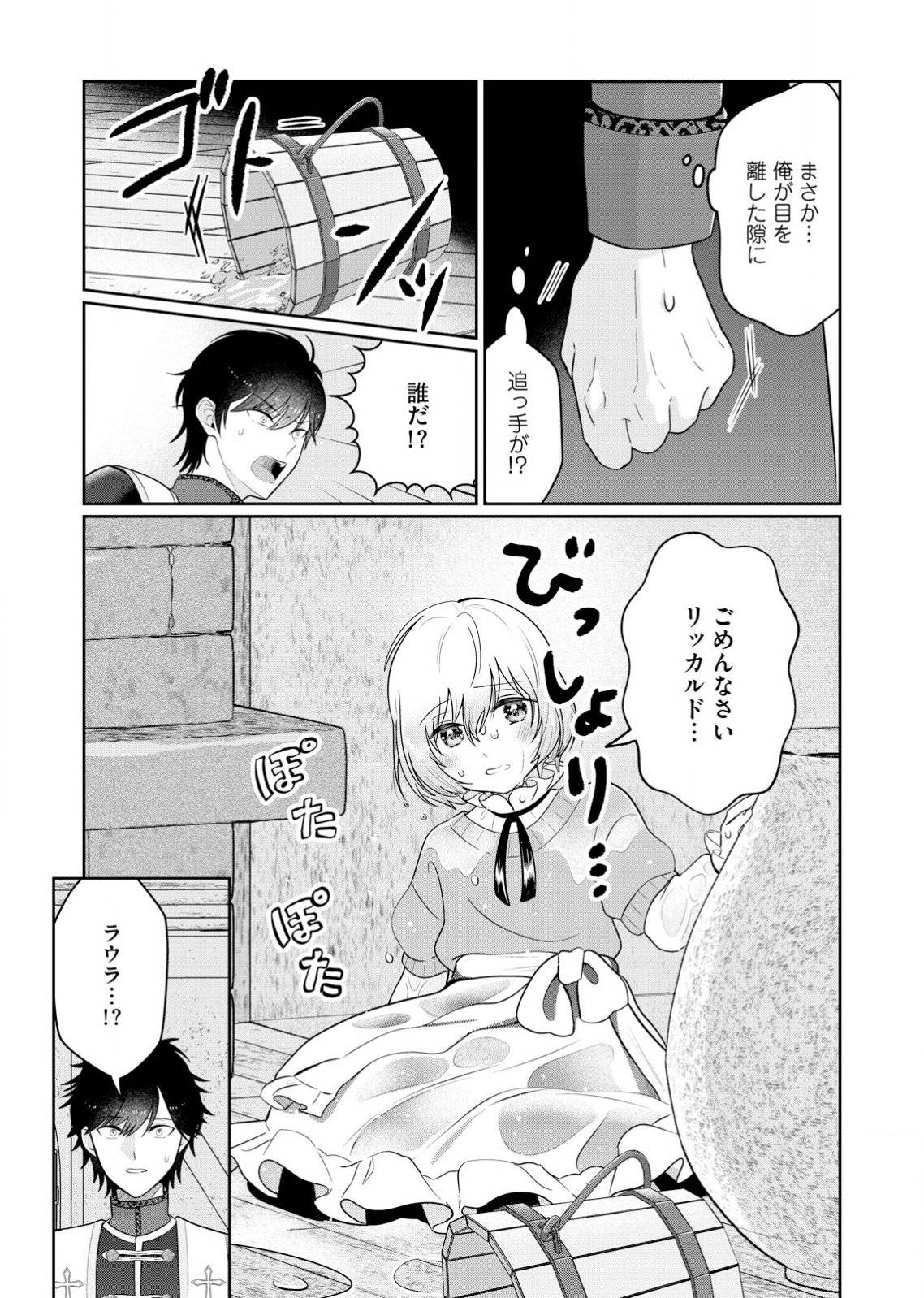 P33