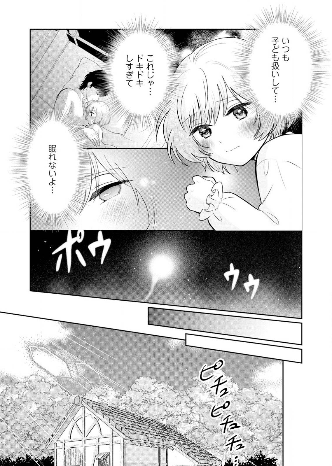 P39