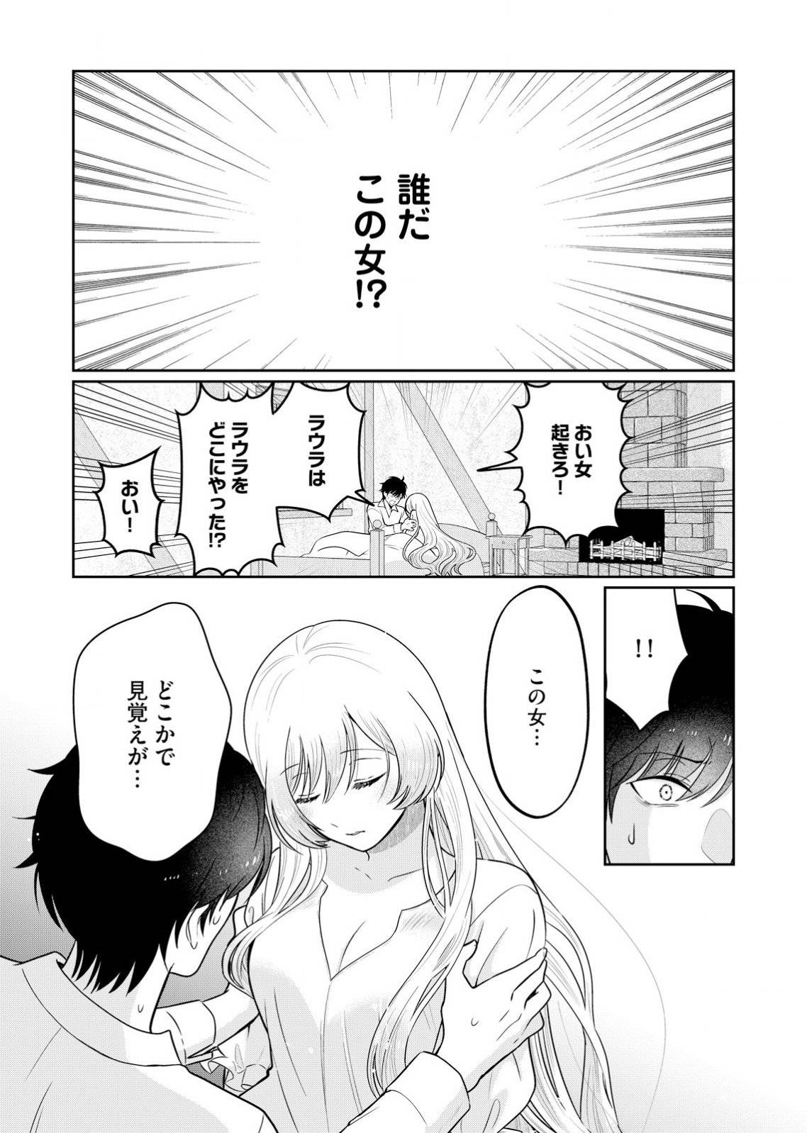 P42