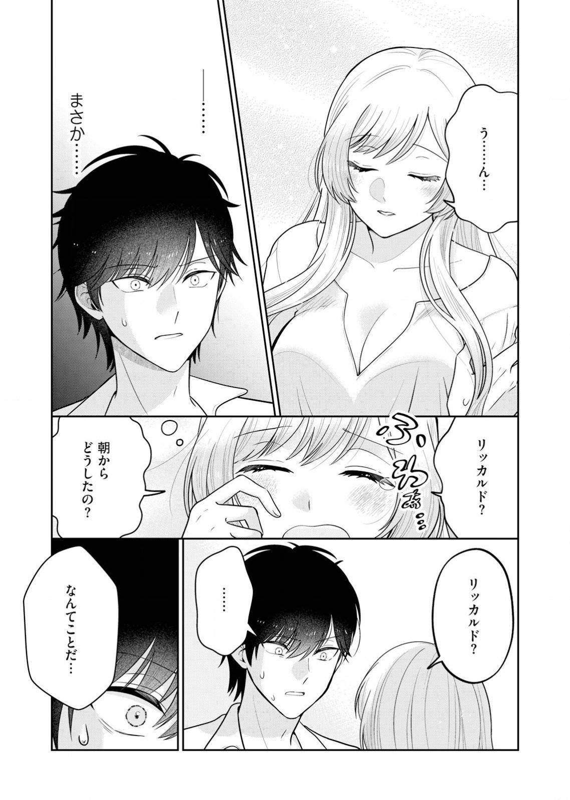 P43