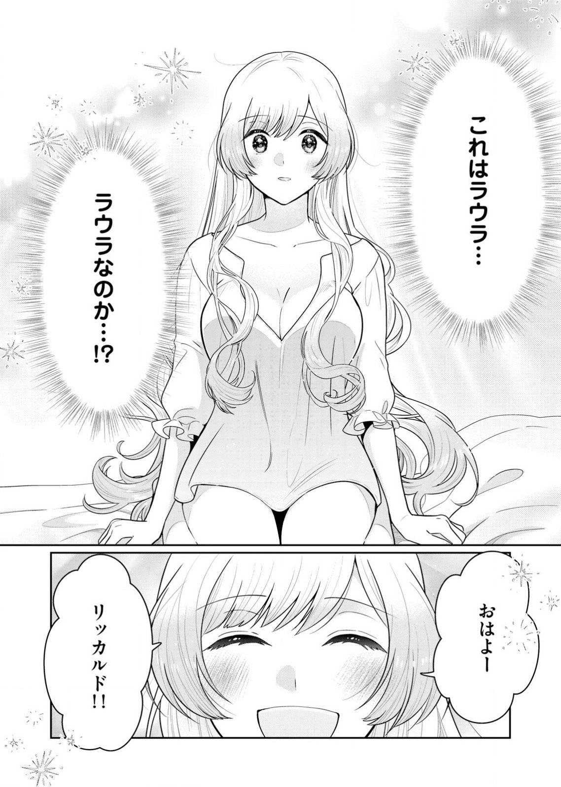 P44
