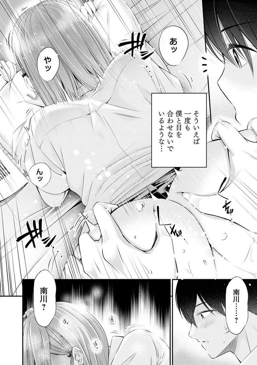P10