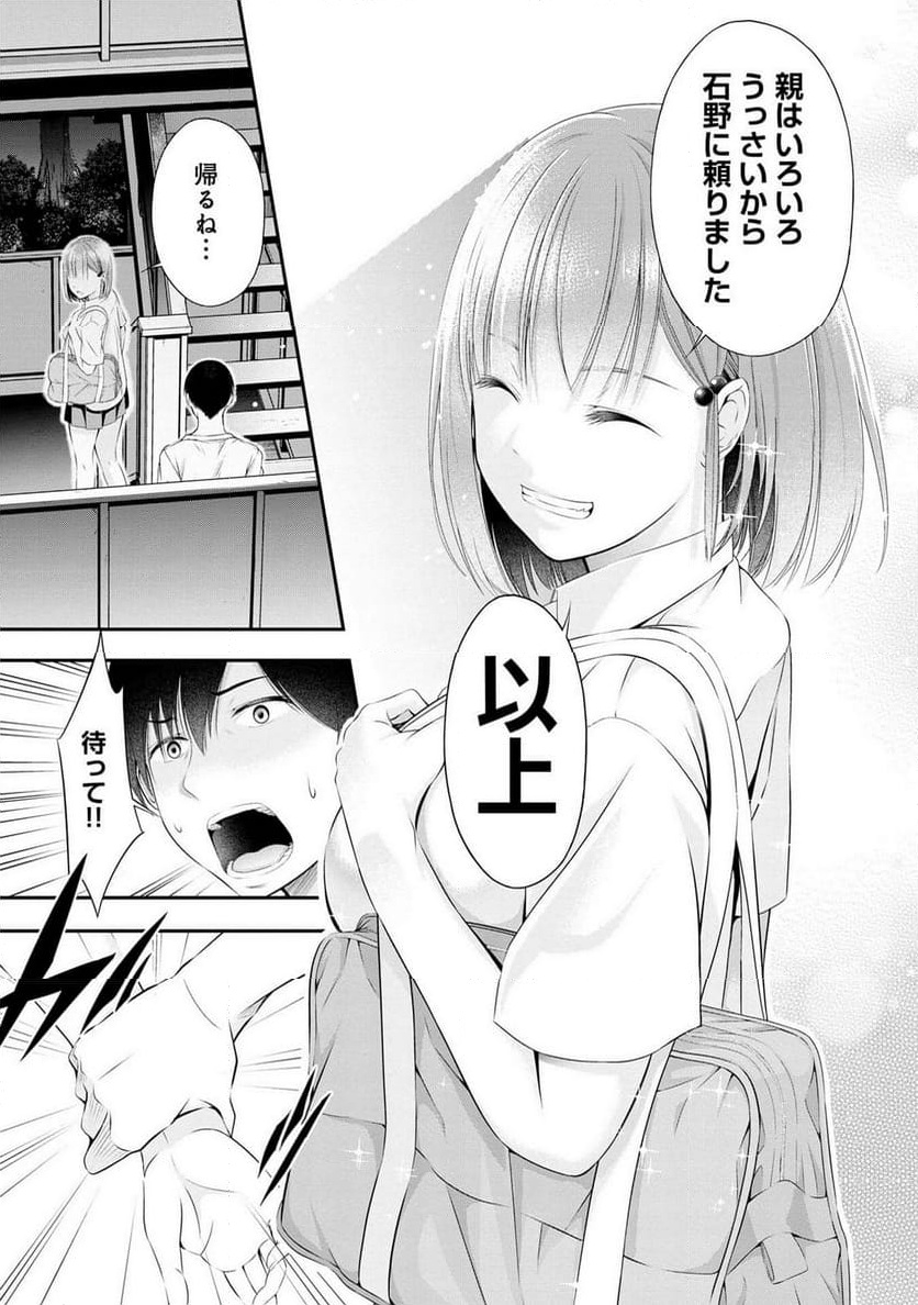 P23