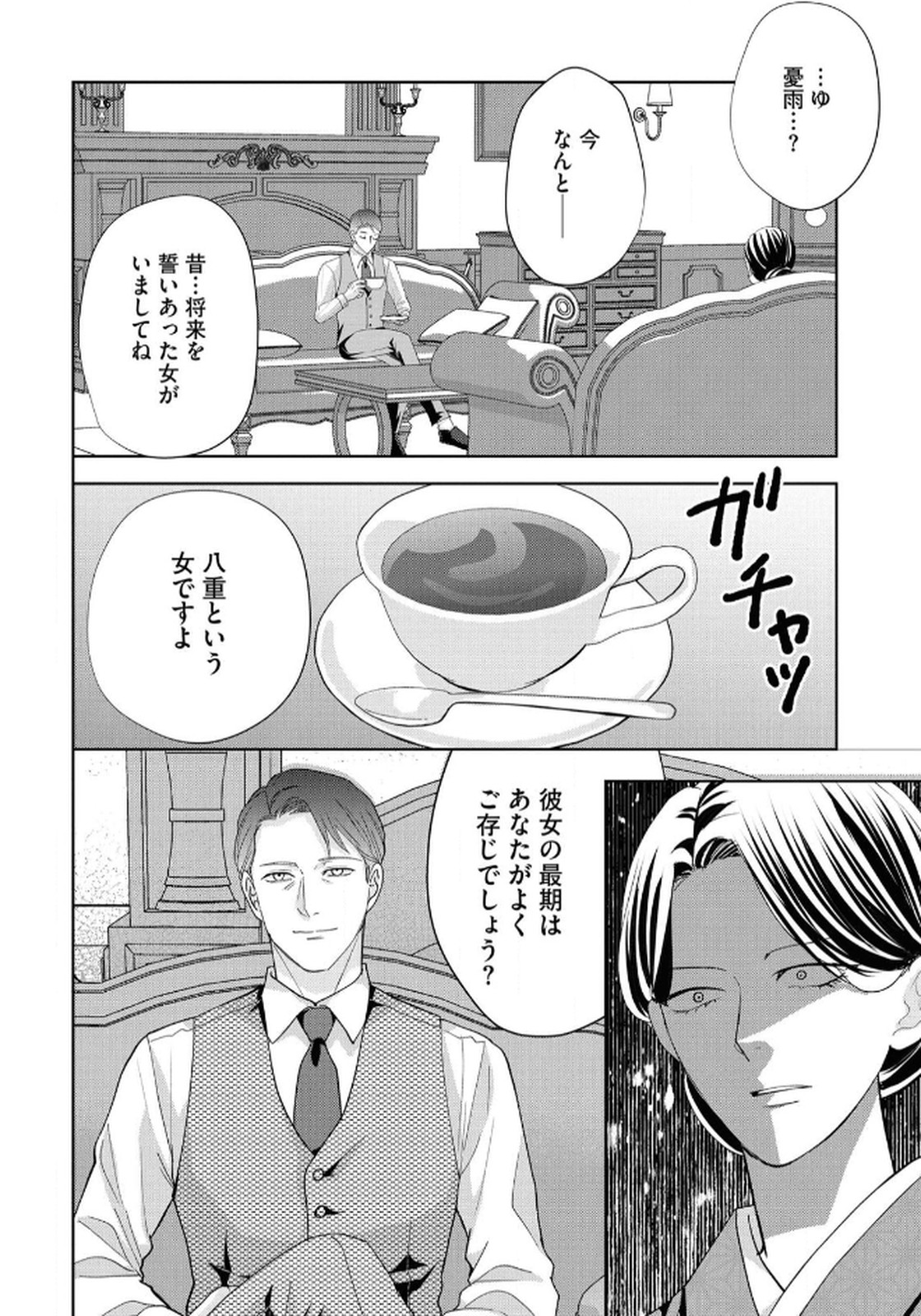 P28