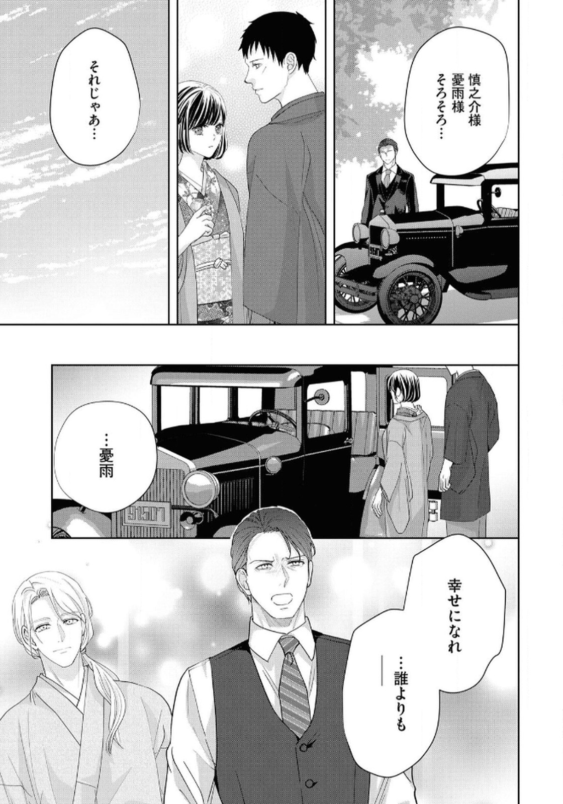 P37