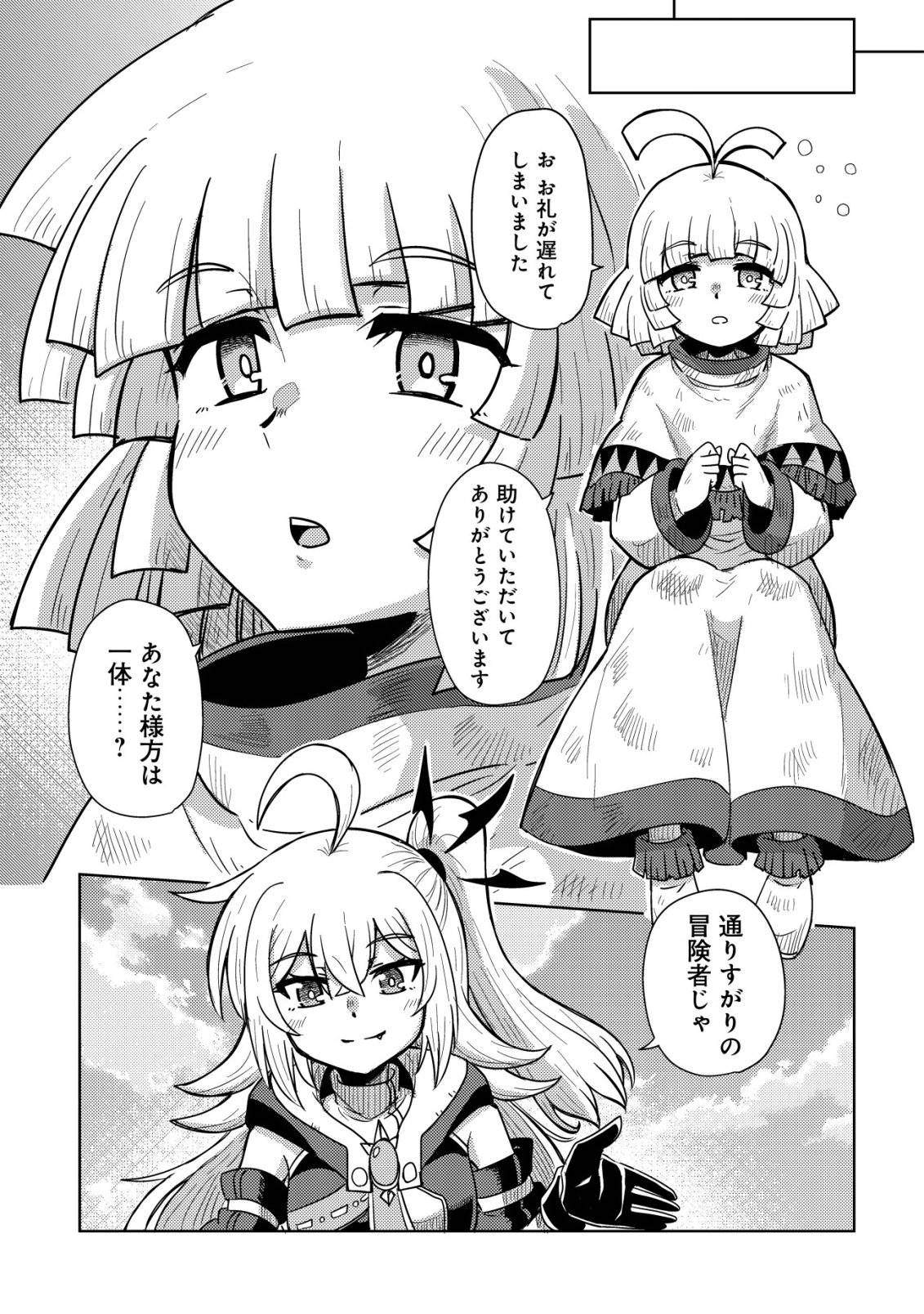 P14