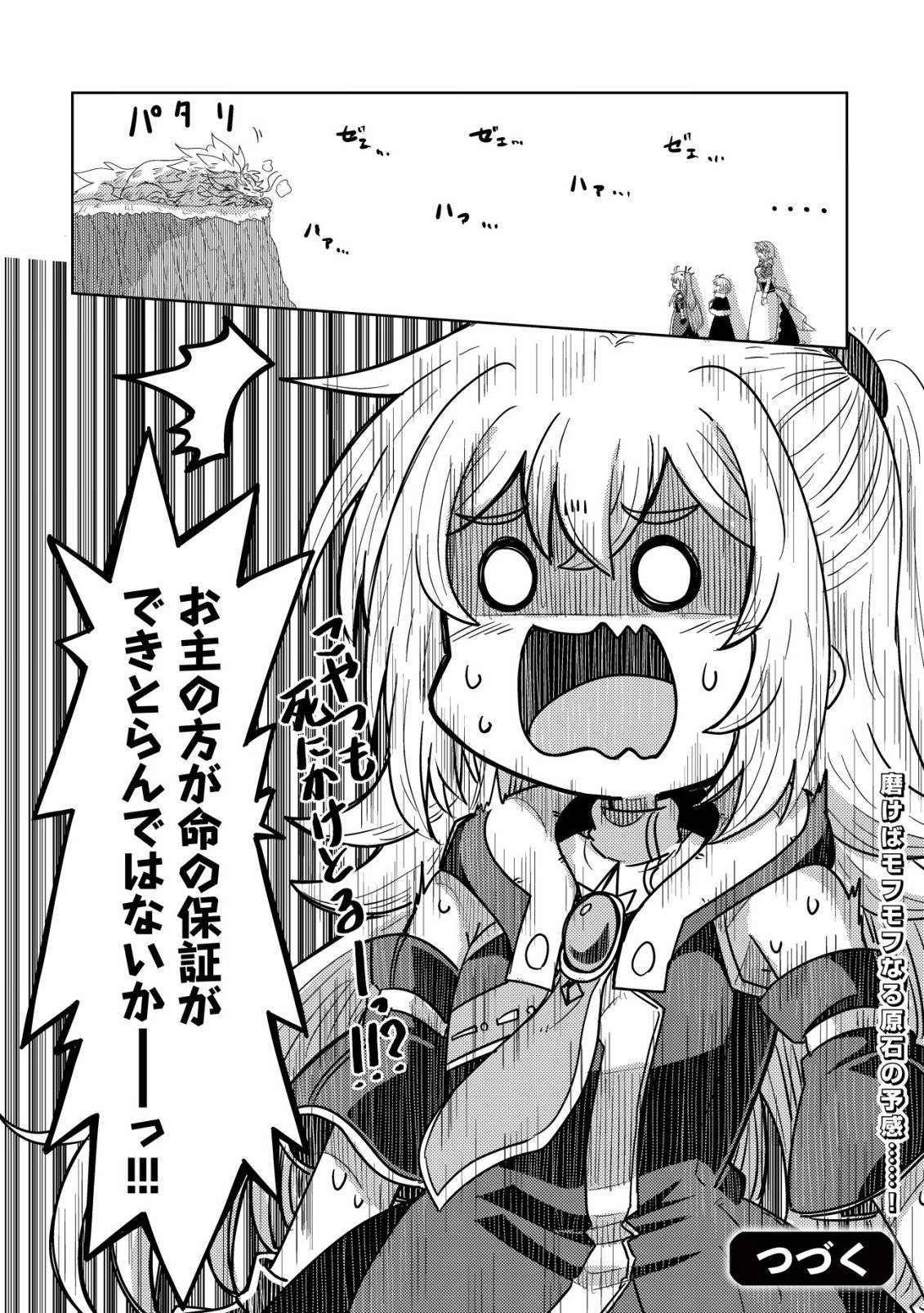P25