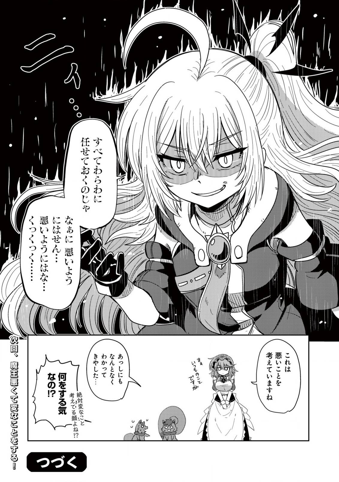 P25