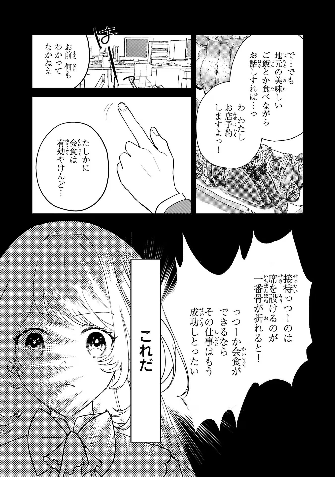 P23