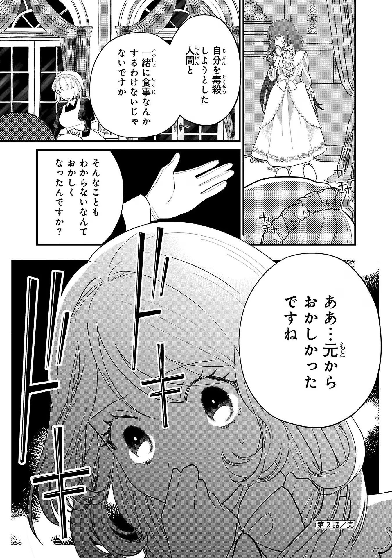 P27