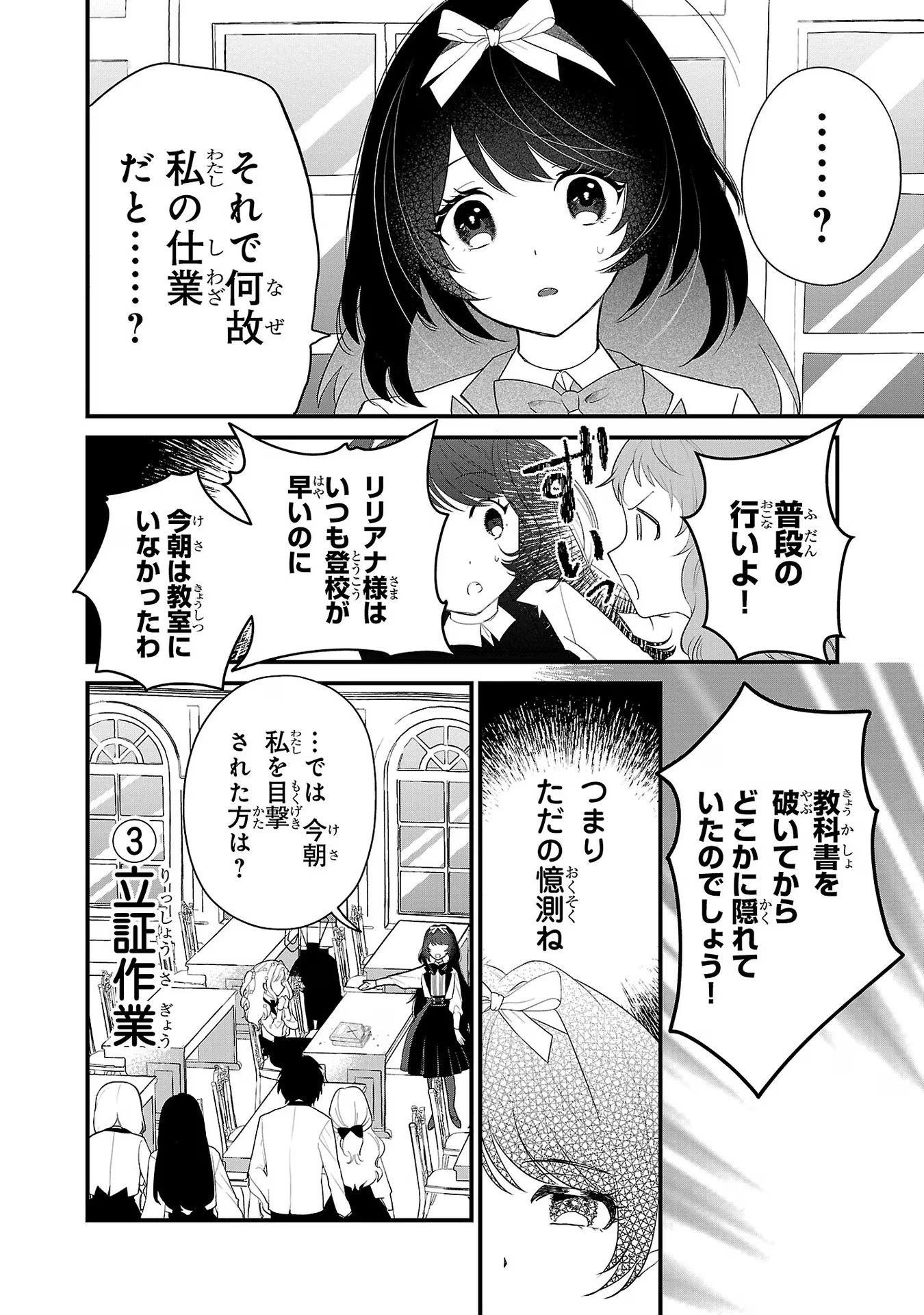P30