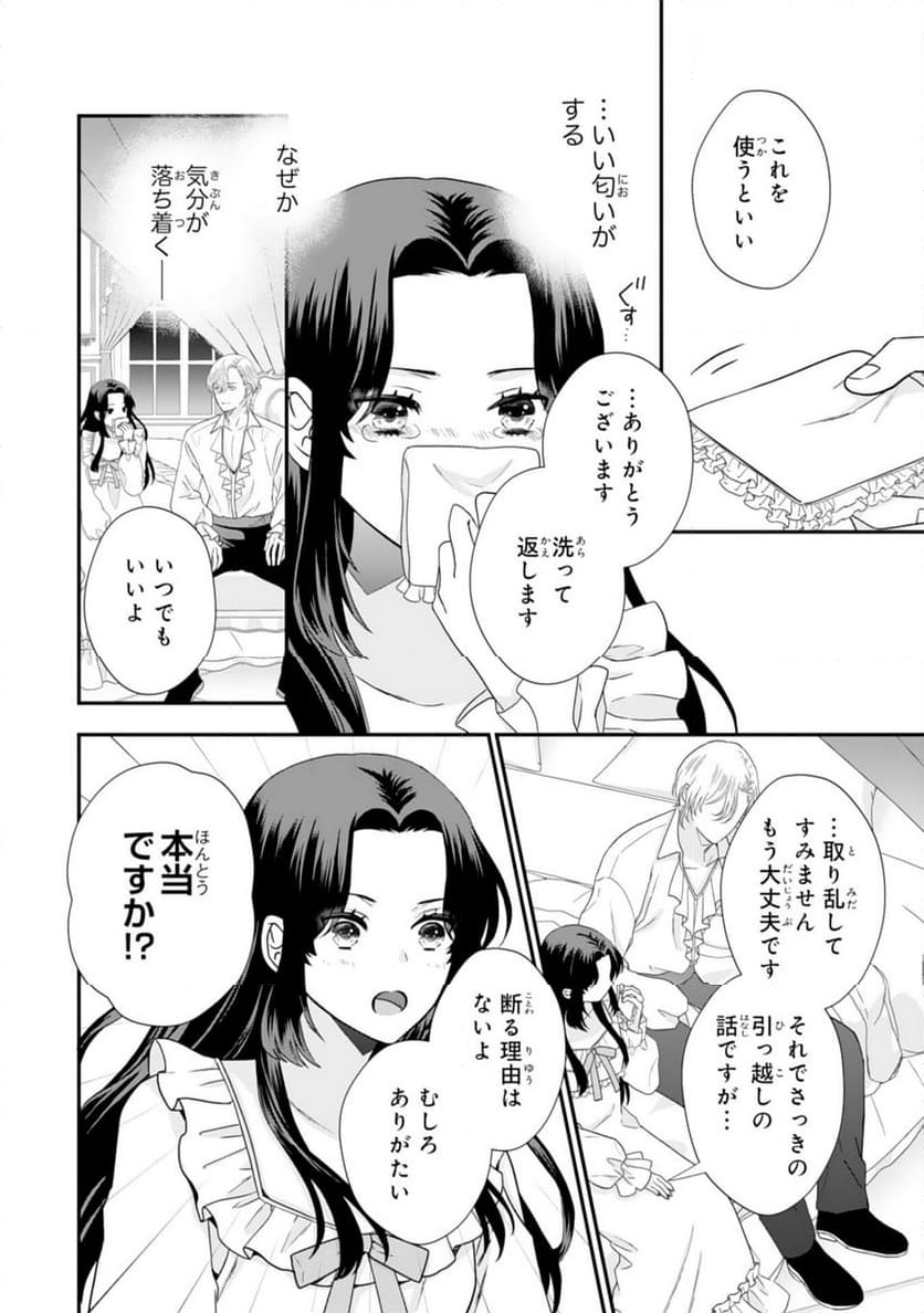 P26