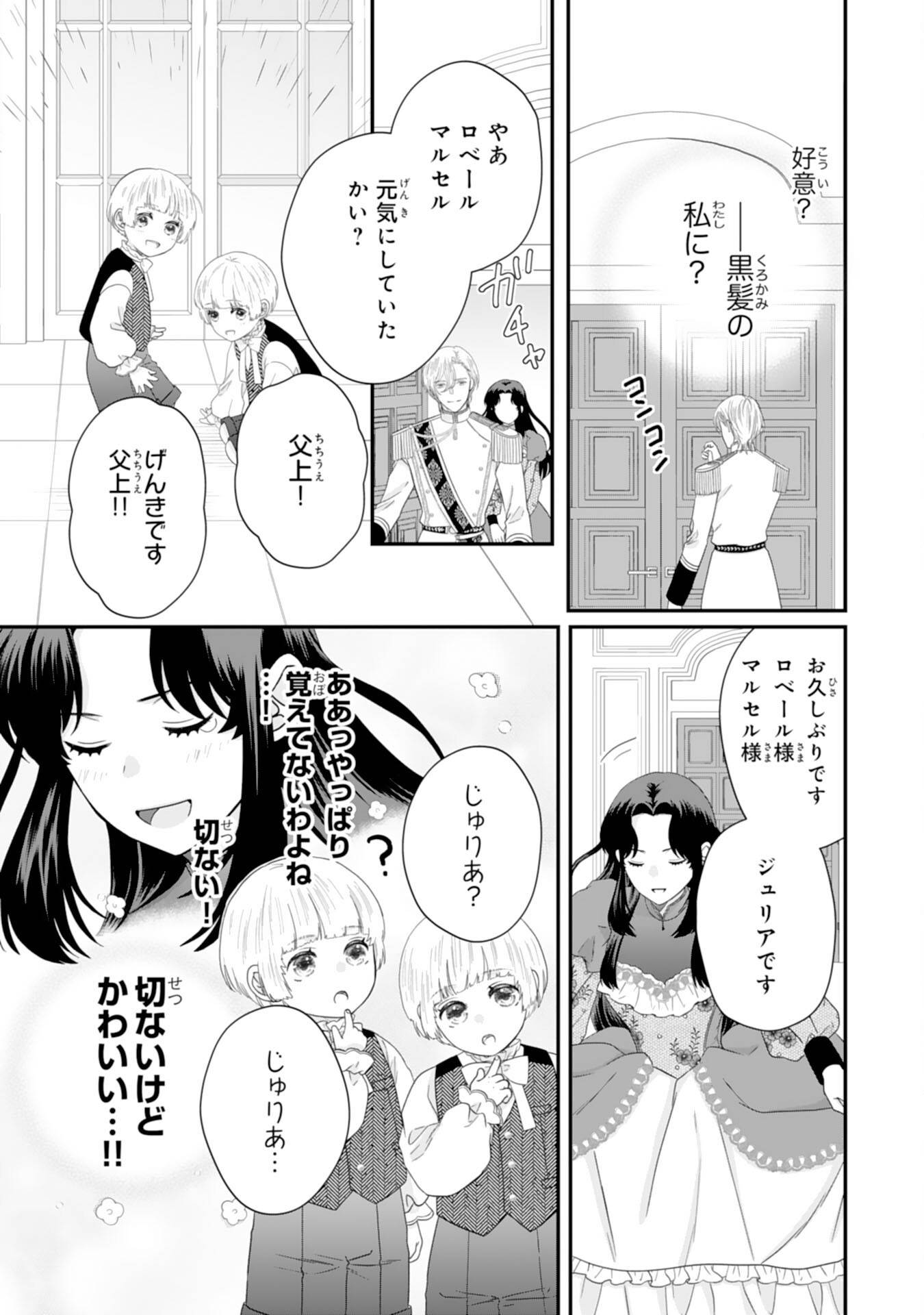 P33
