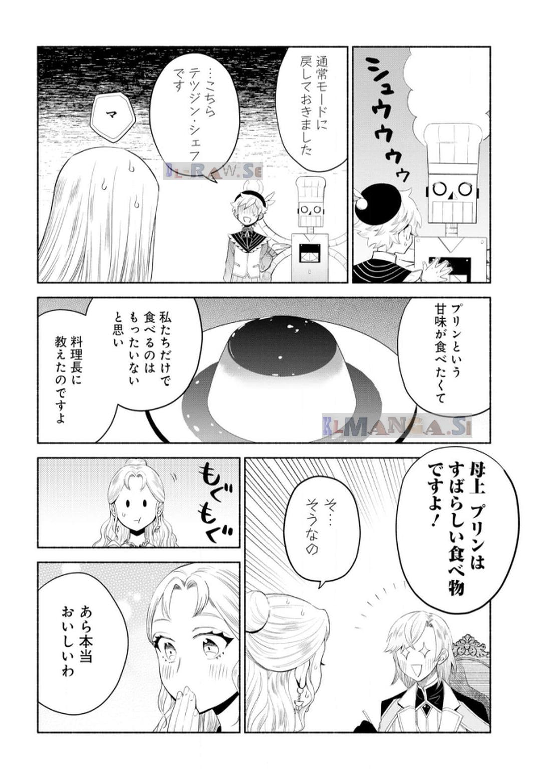 P21