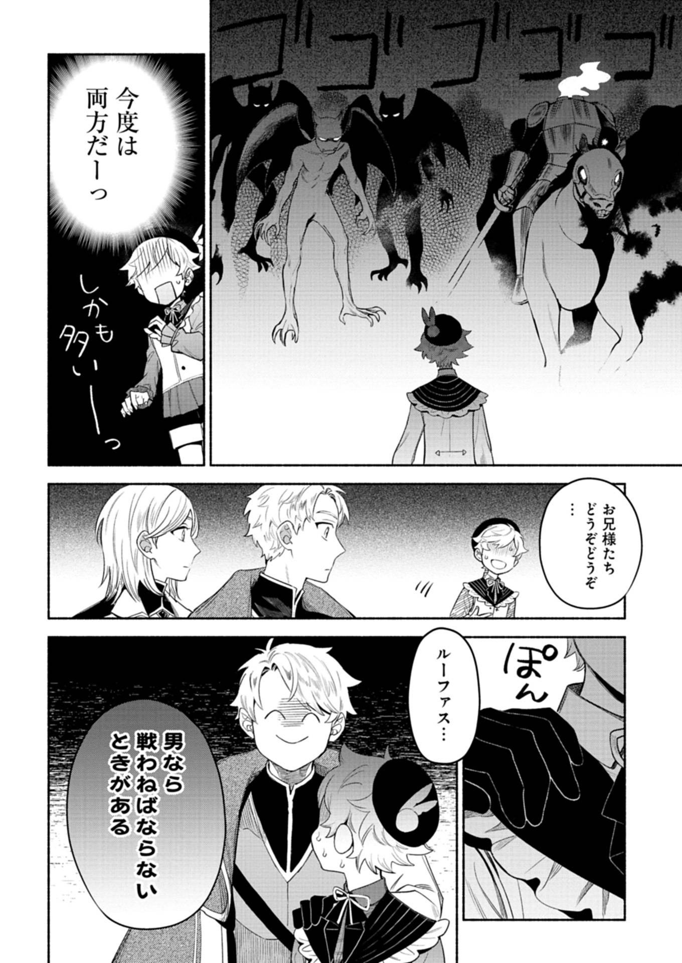 P3