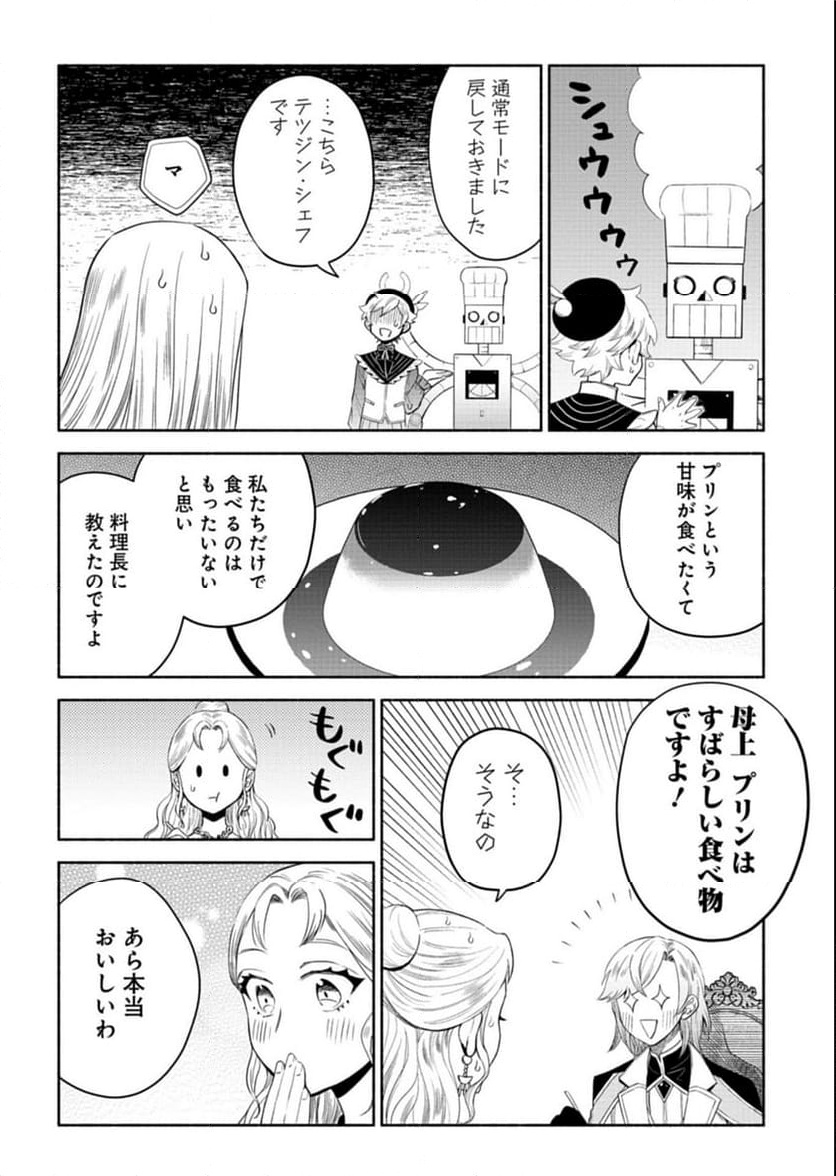P8