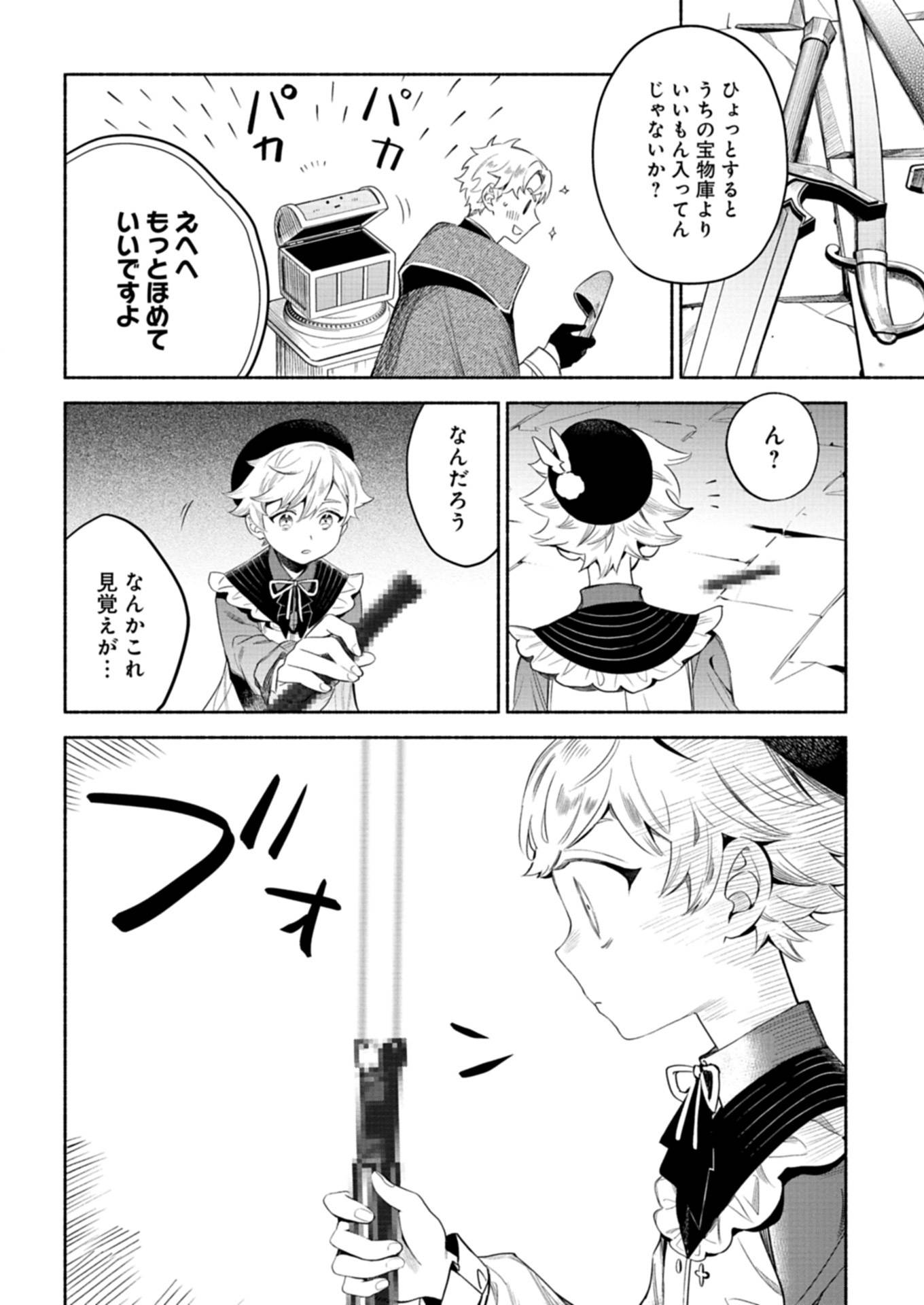 P5