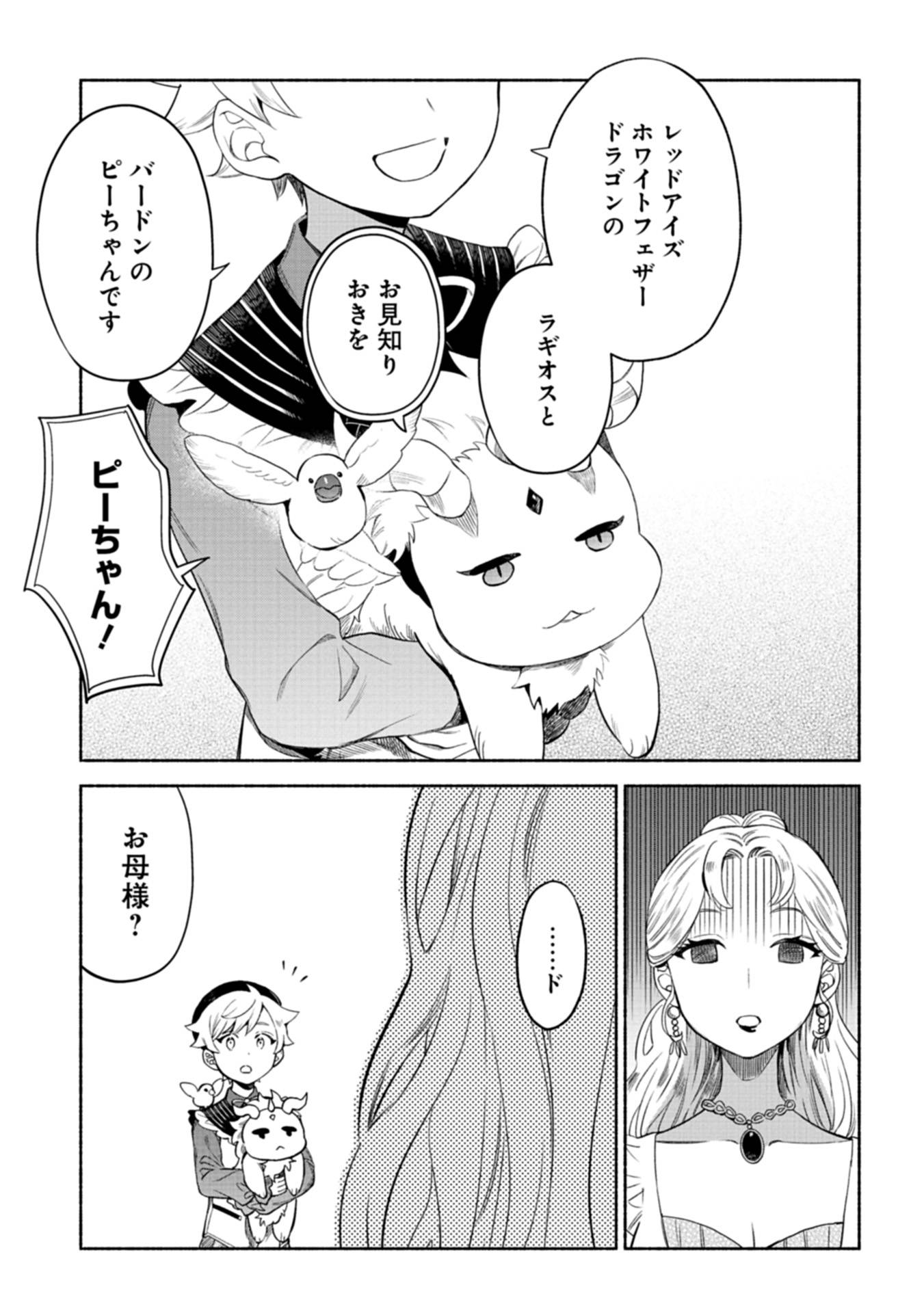 P23