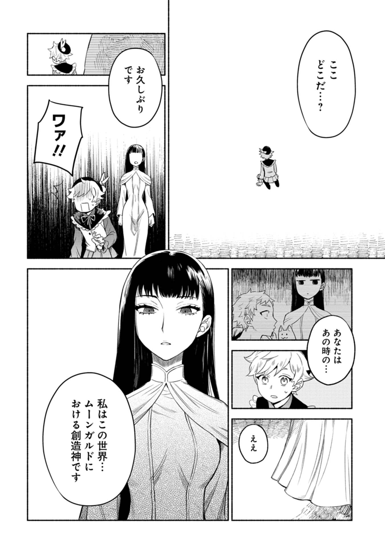 P30
