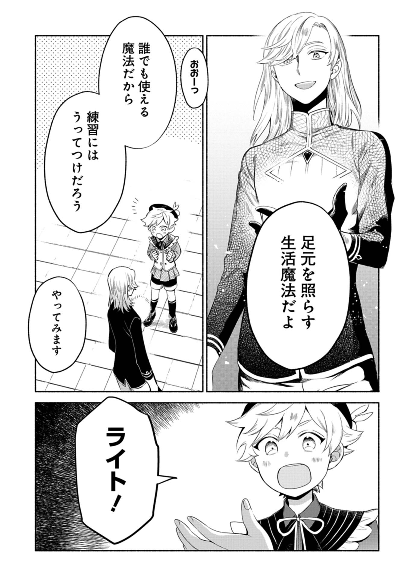 P23