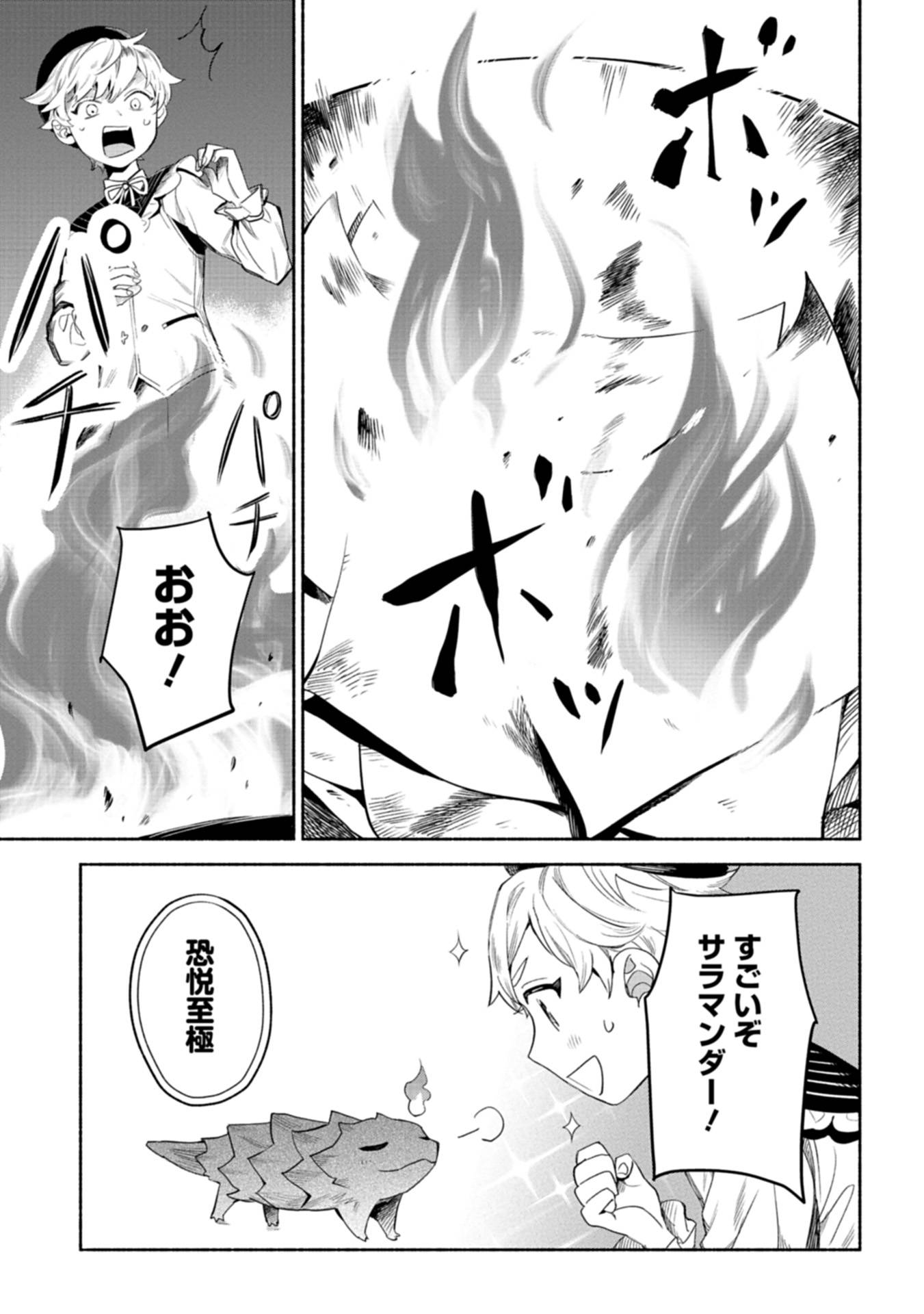 P33