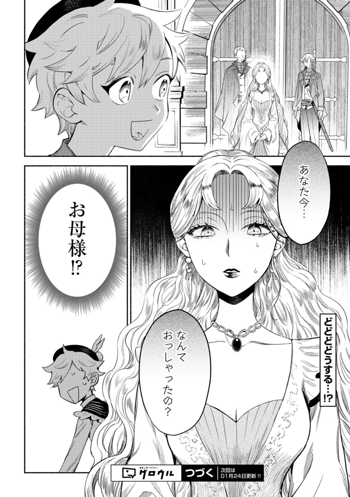 P38