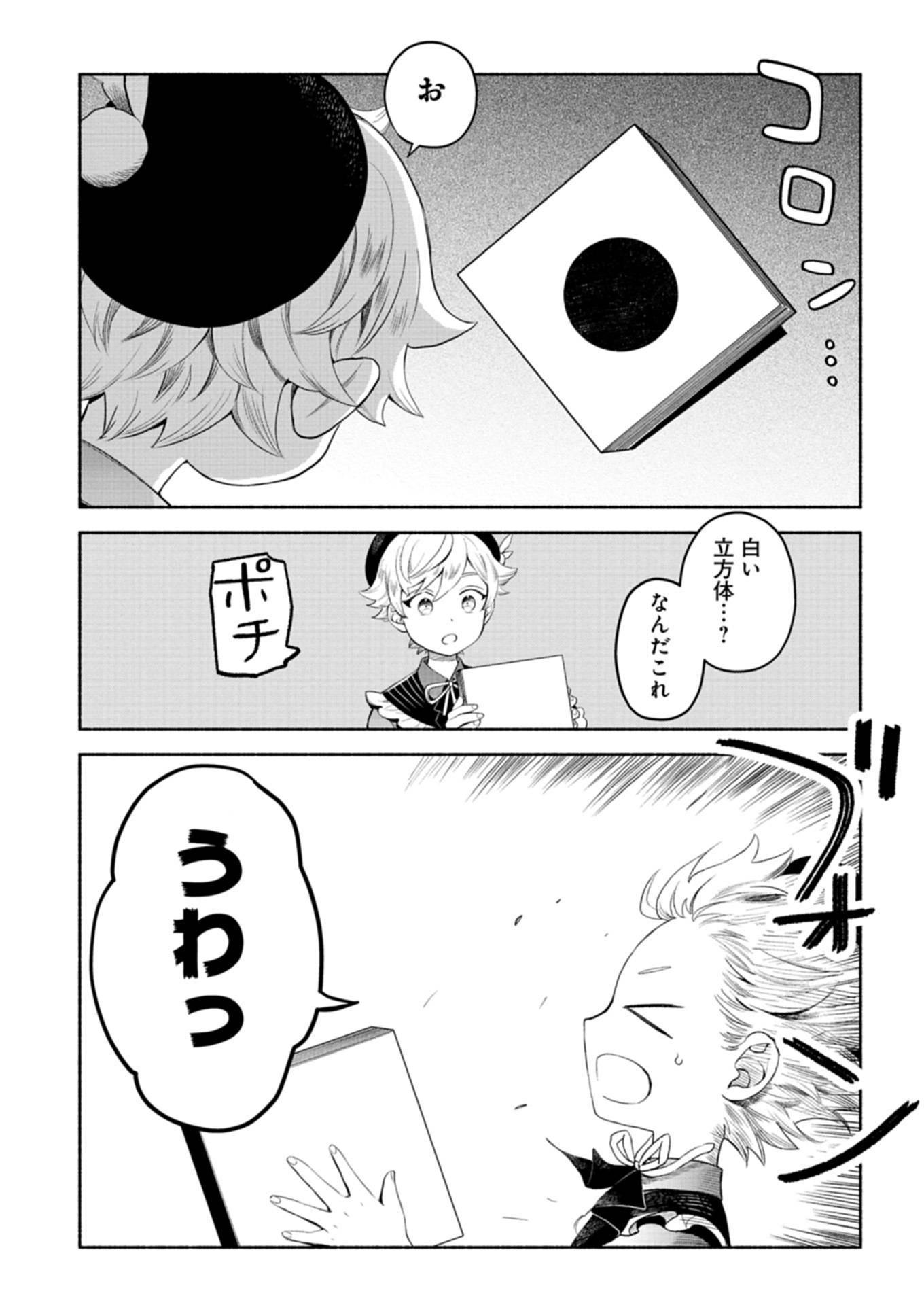 P5