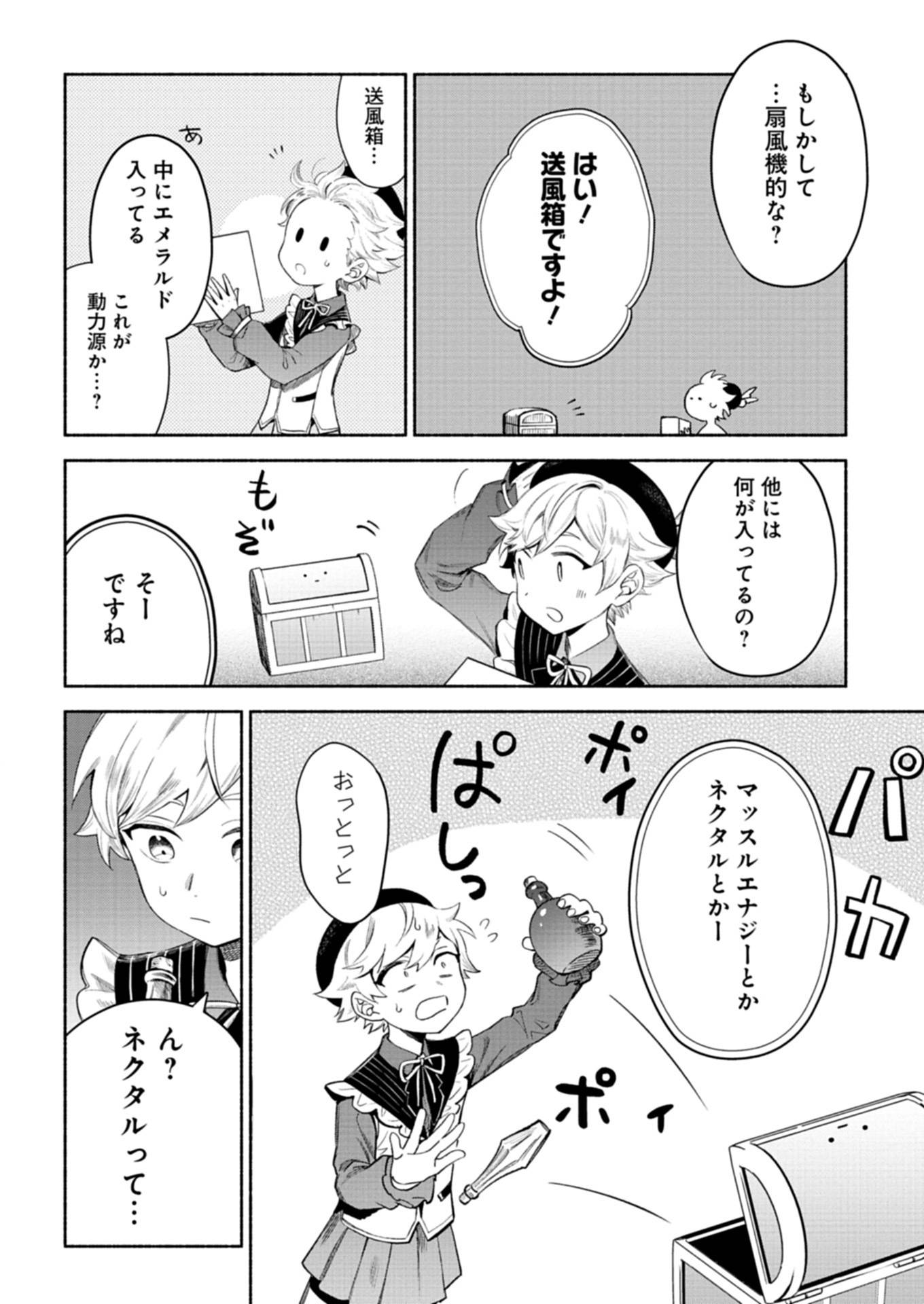 P6