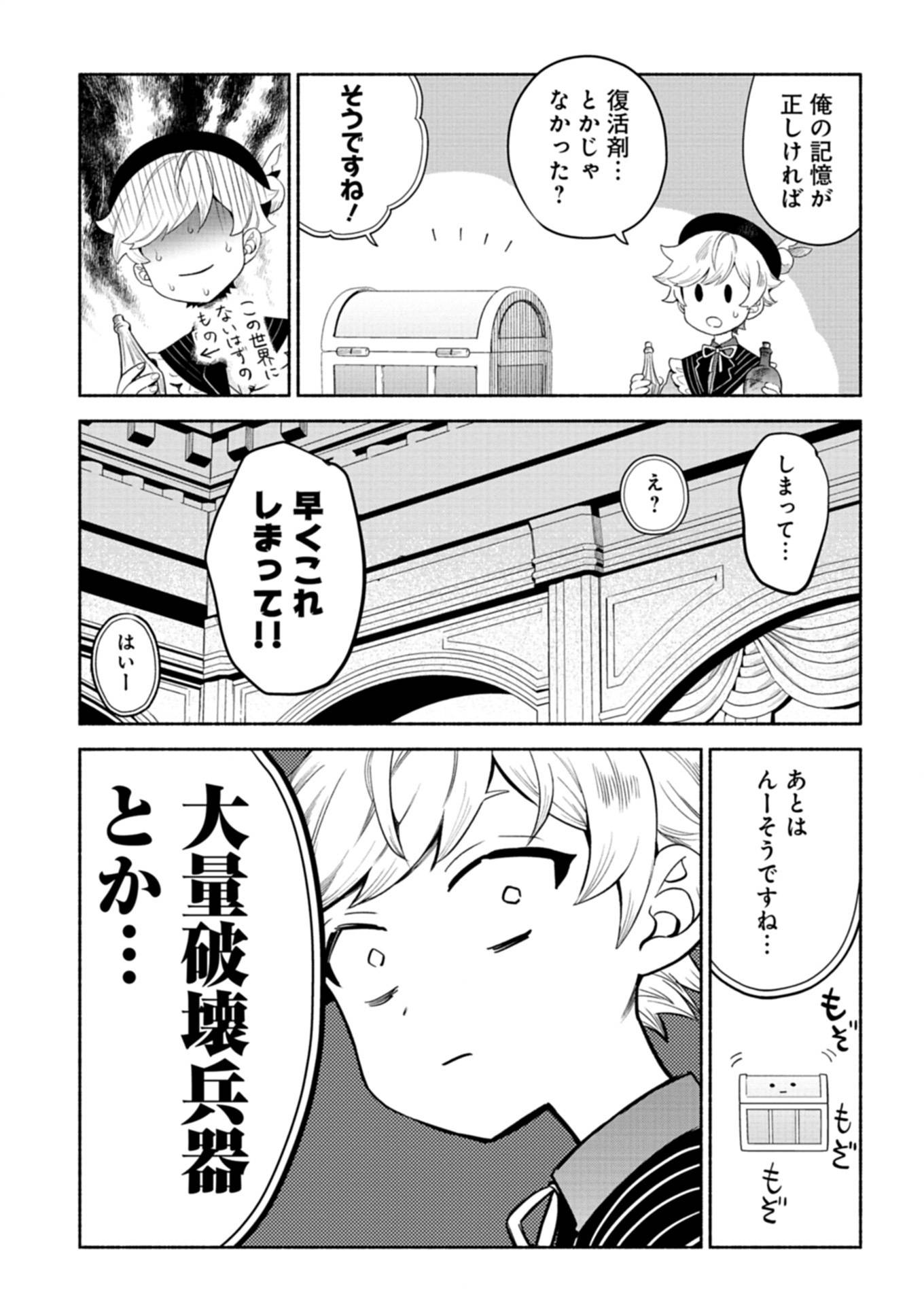 P7